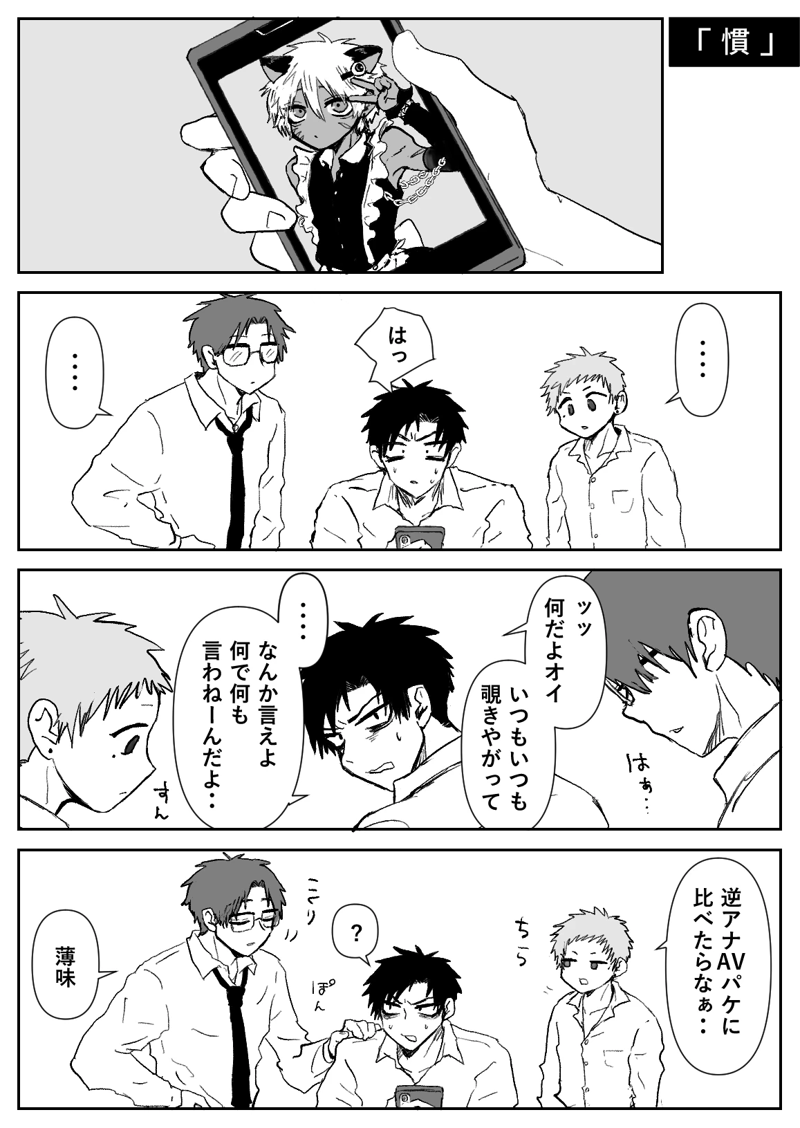 หน้า 33
