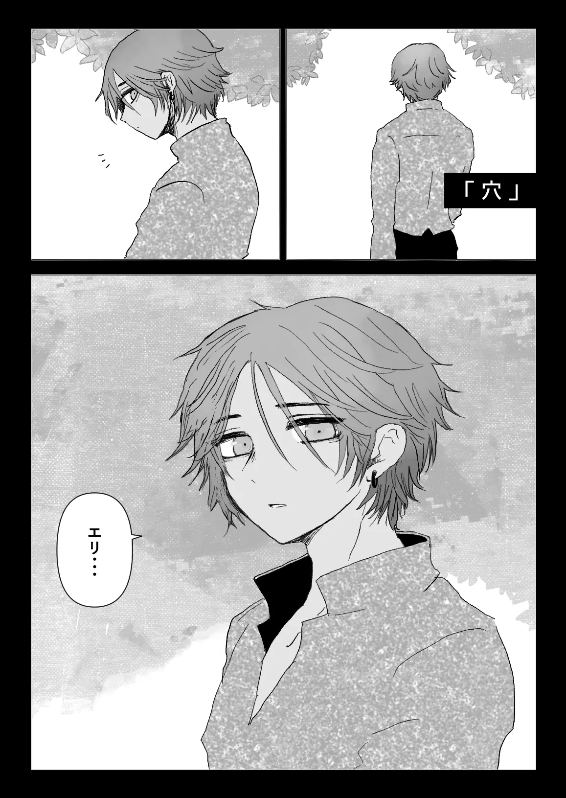 หน้า 35