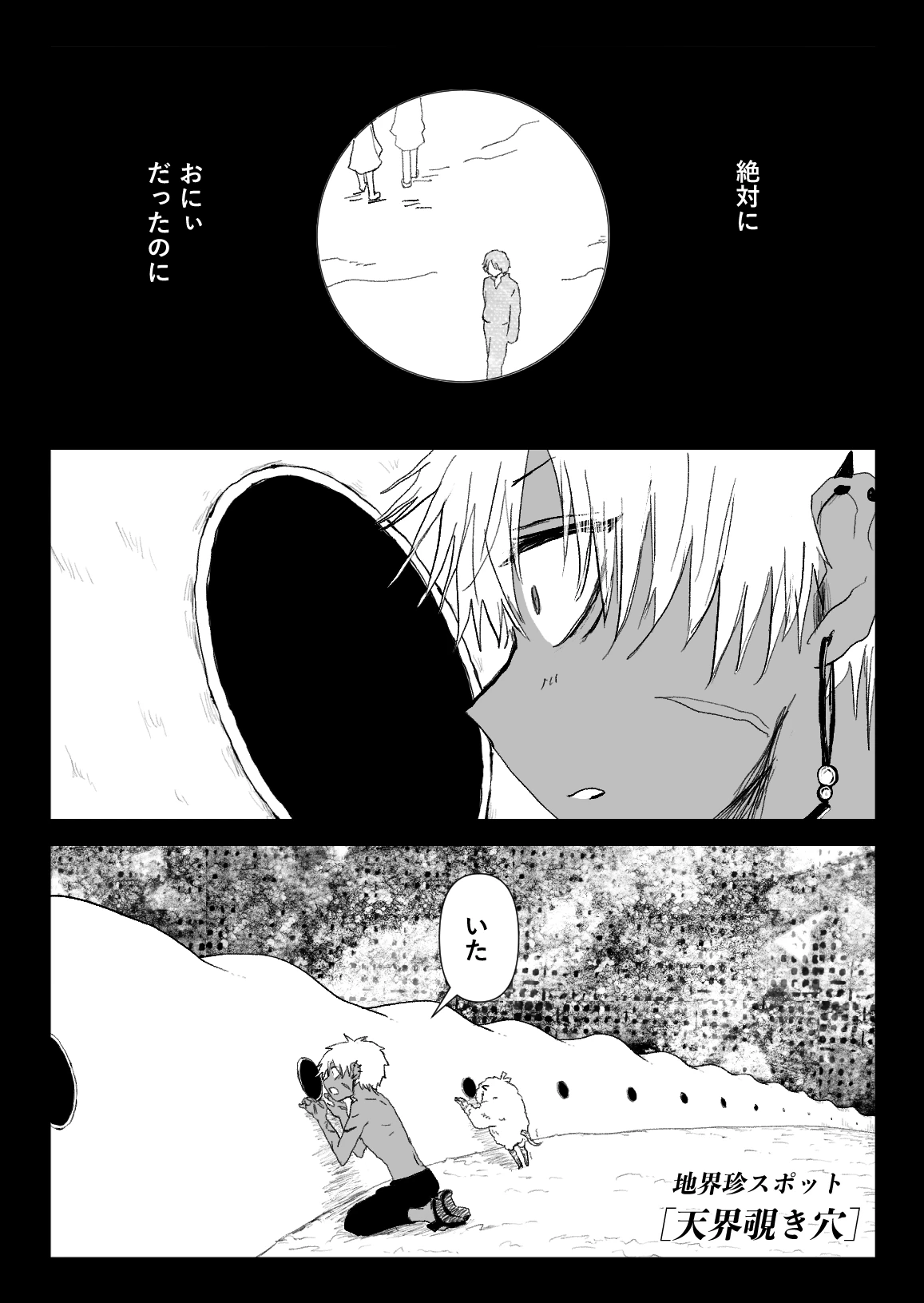 หน้า 39