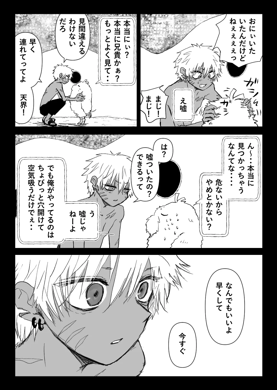 หน้า 40
