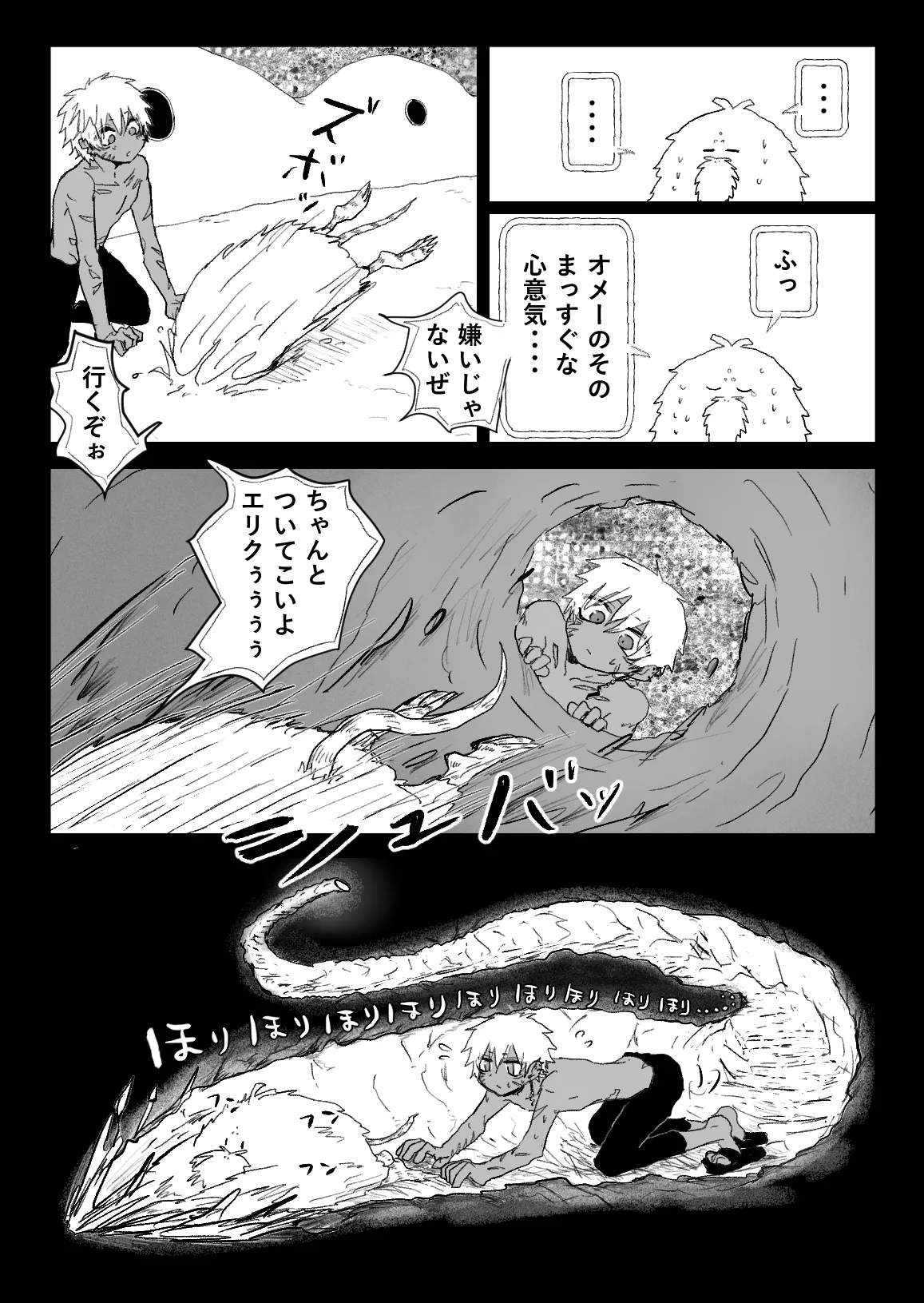 หน้า 41