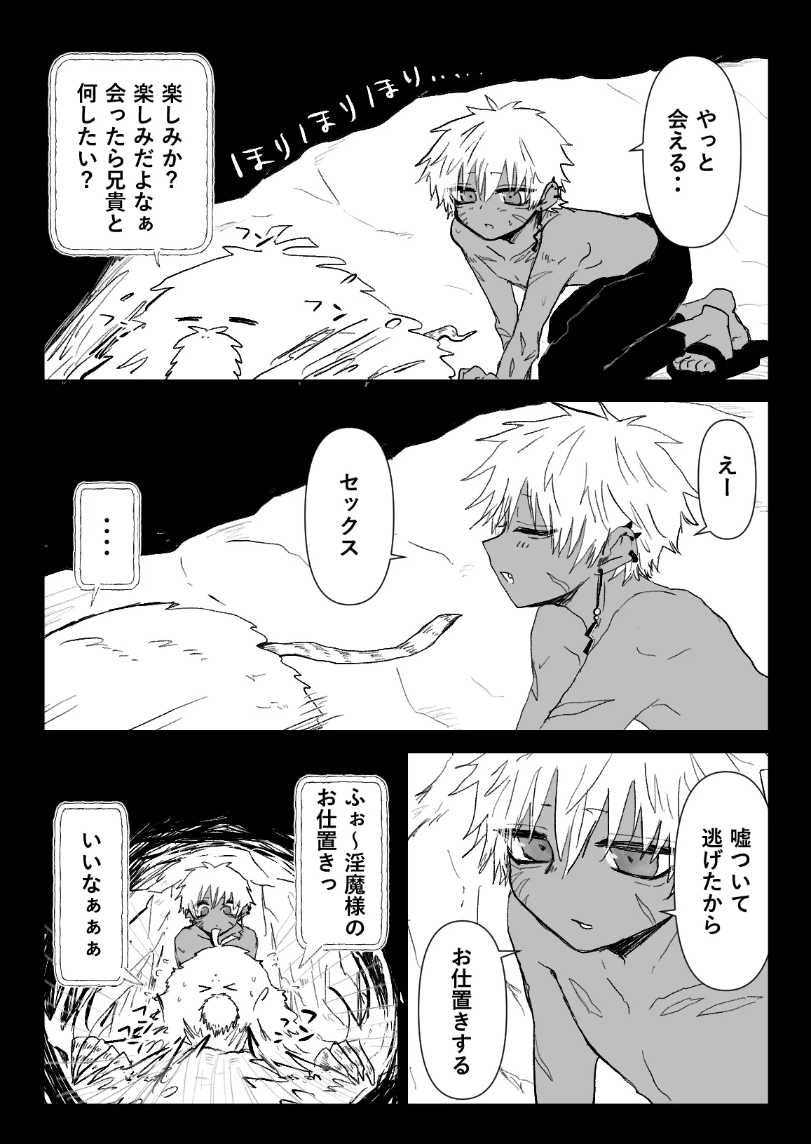หน้า 42
