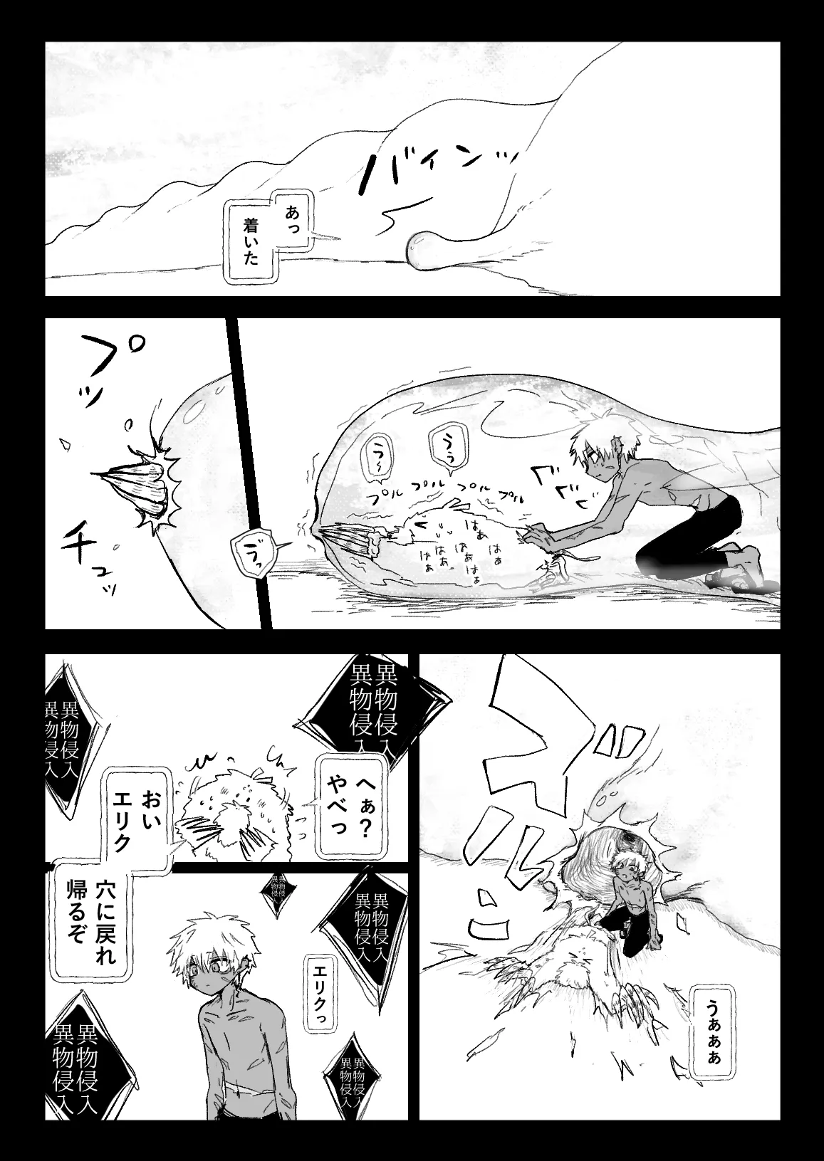 หน้า 43
