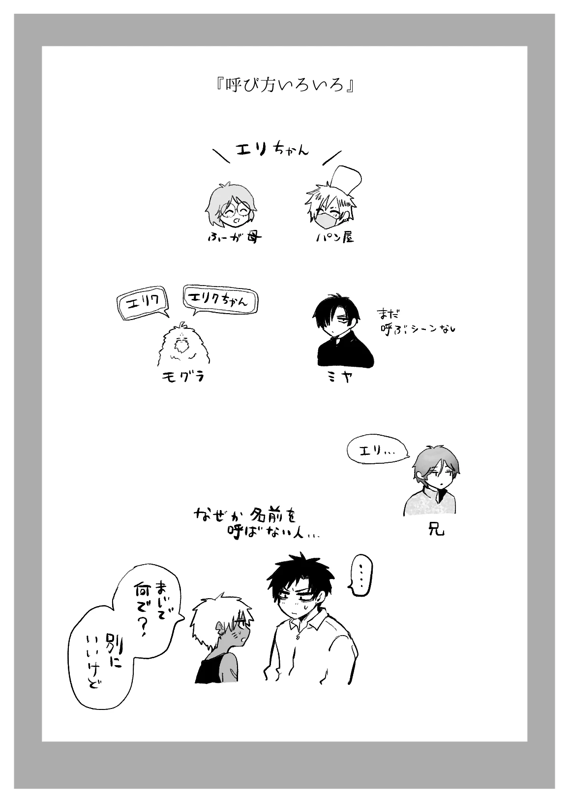 หน้า 47