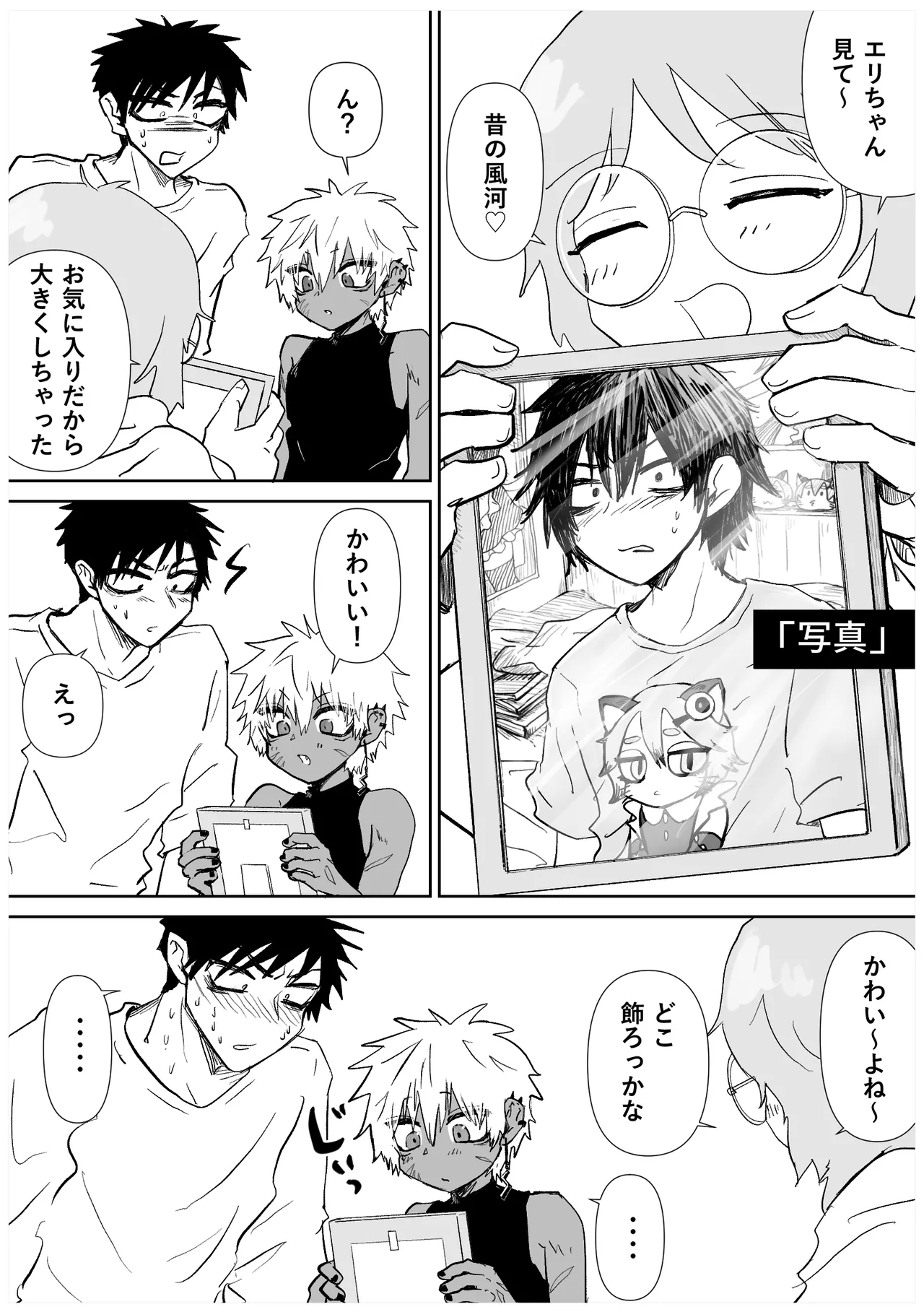 หน้า 48