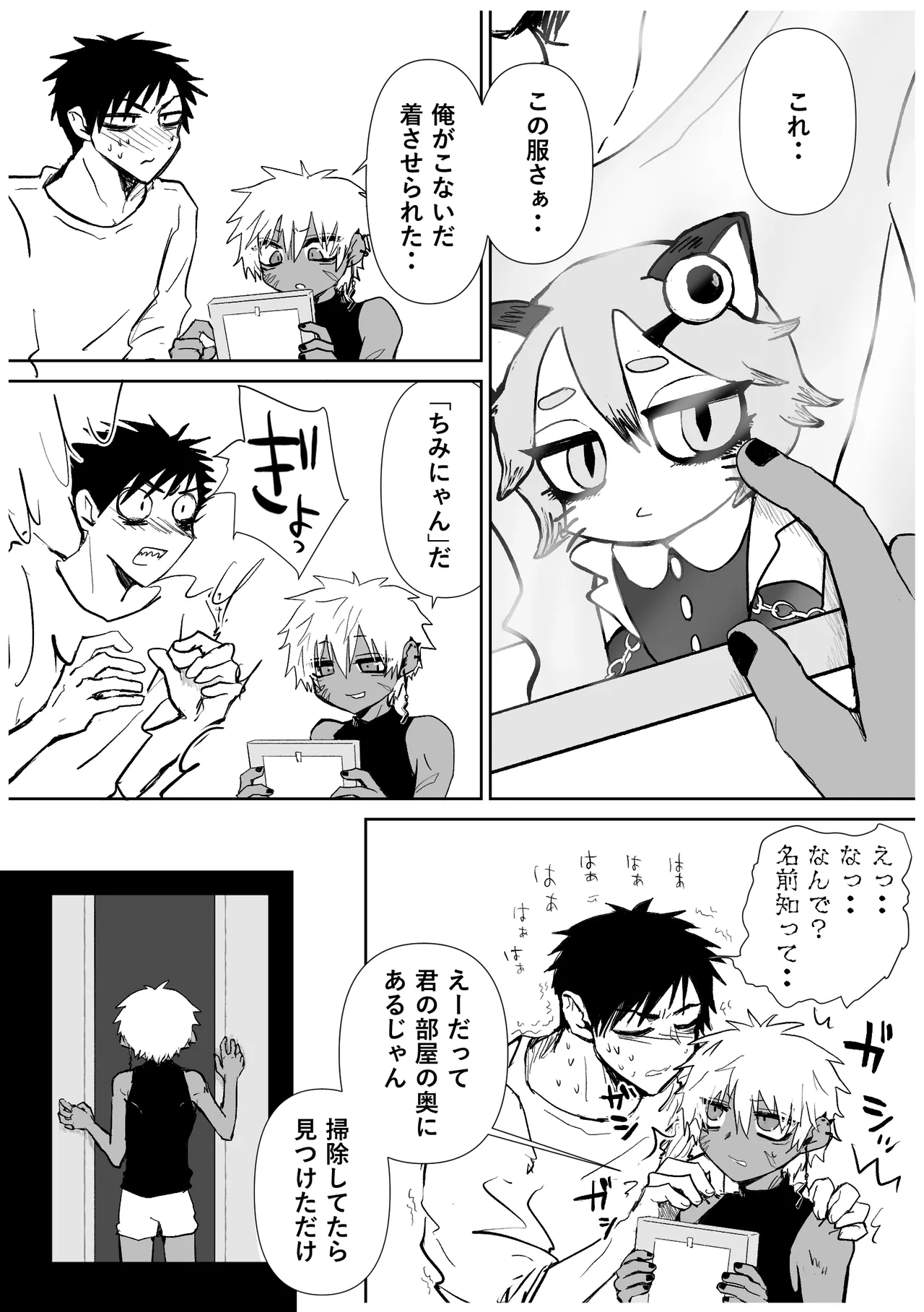 หน้า 49