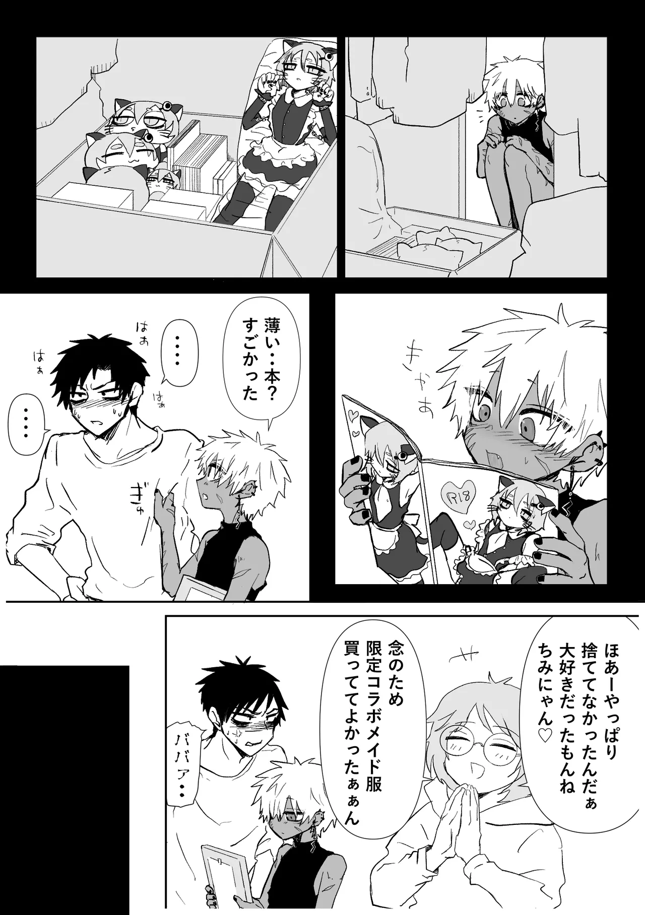 หน้า 50