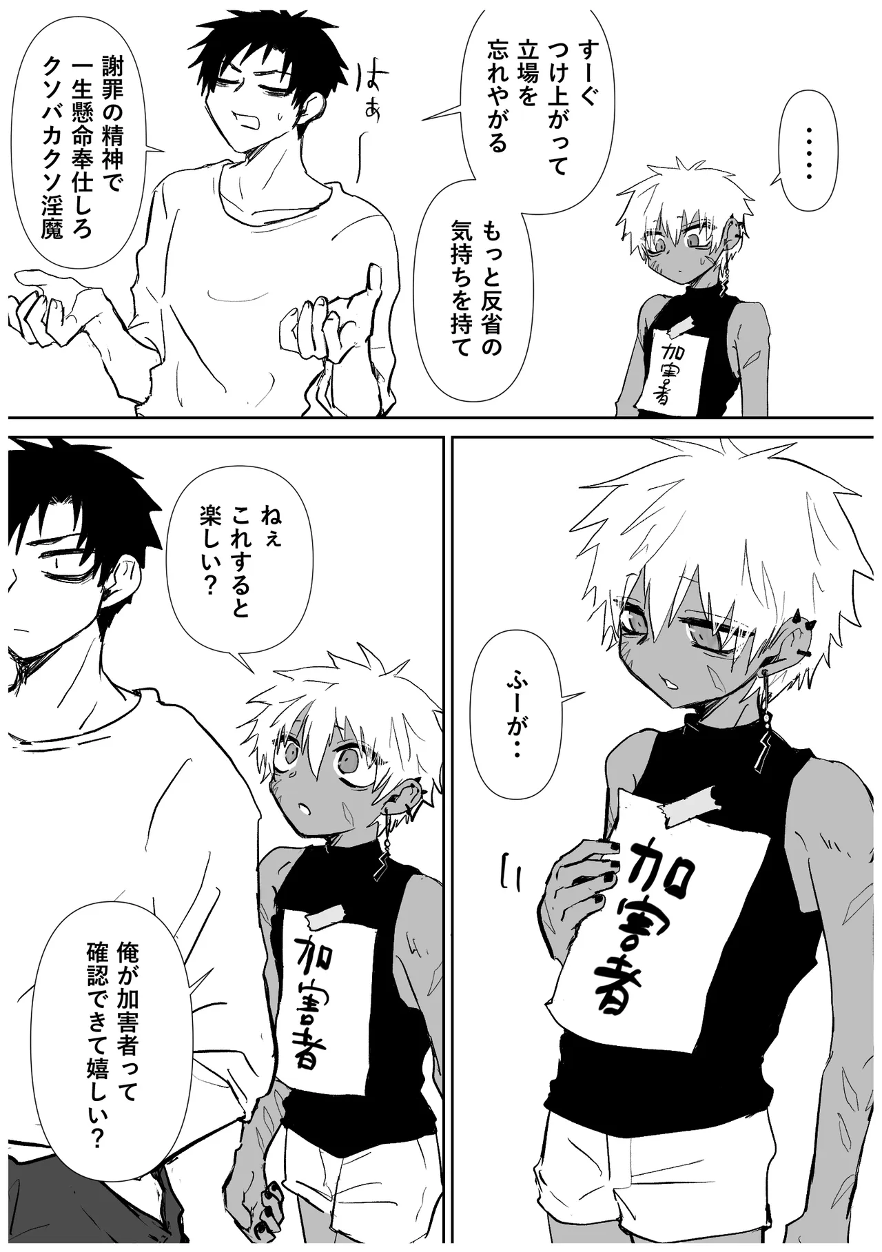 หน้า 53