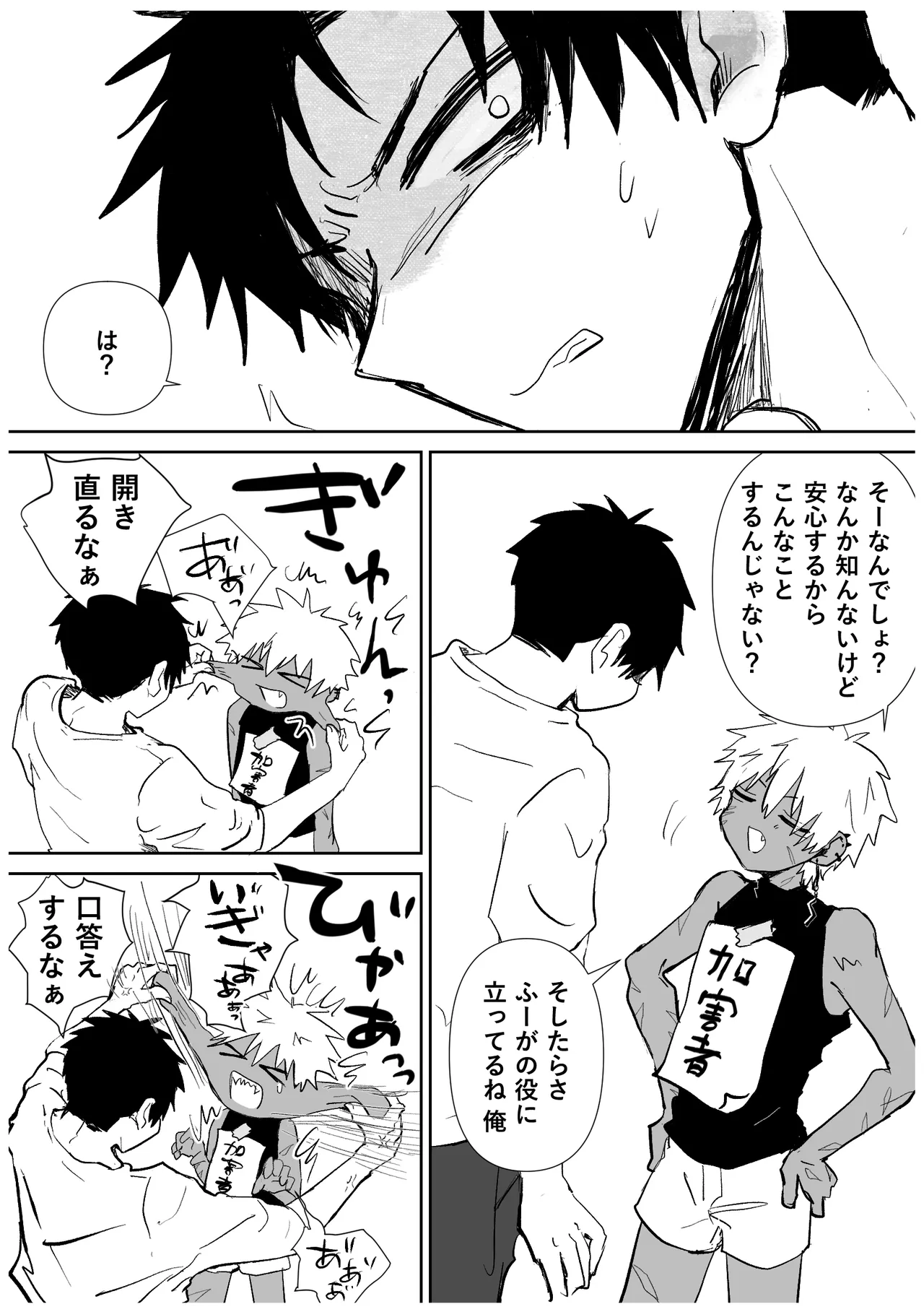หน้า 54