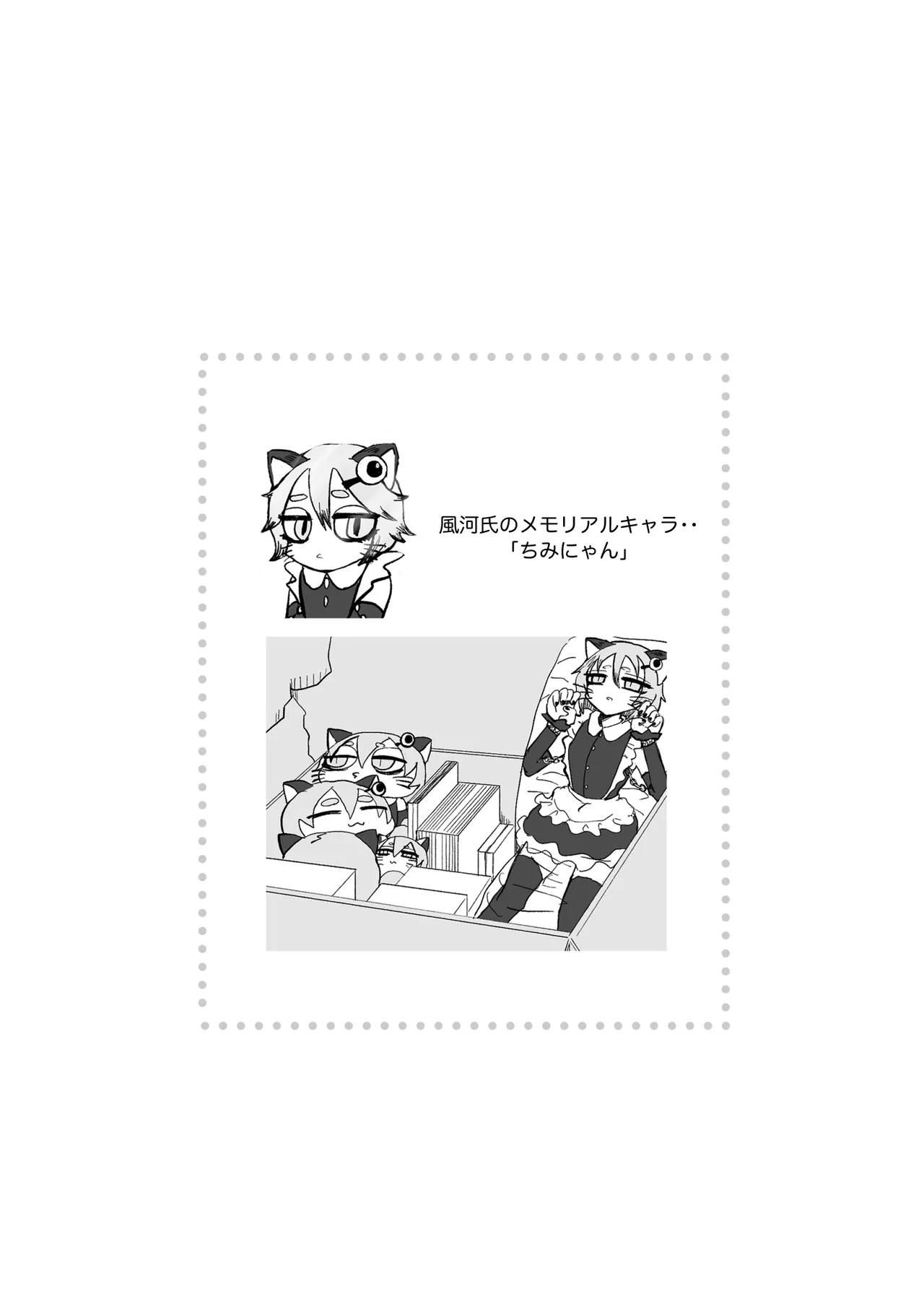 หน้า 55