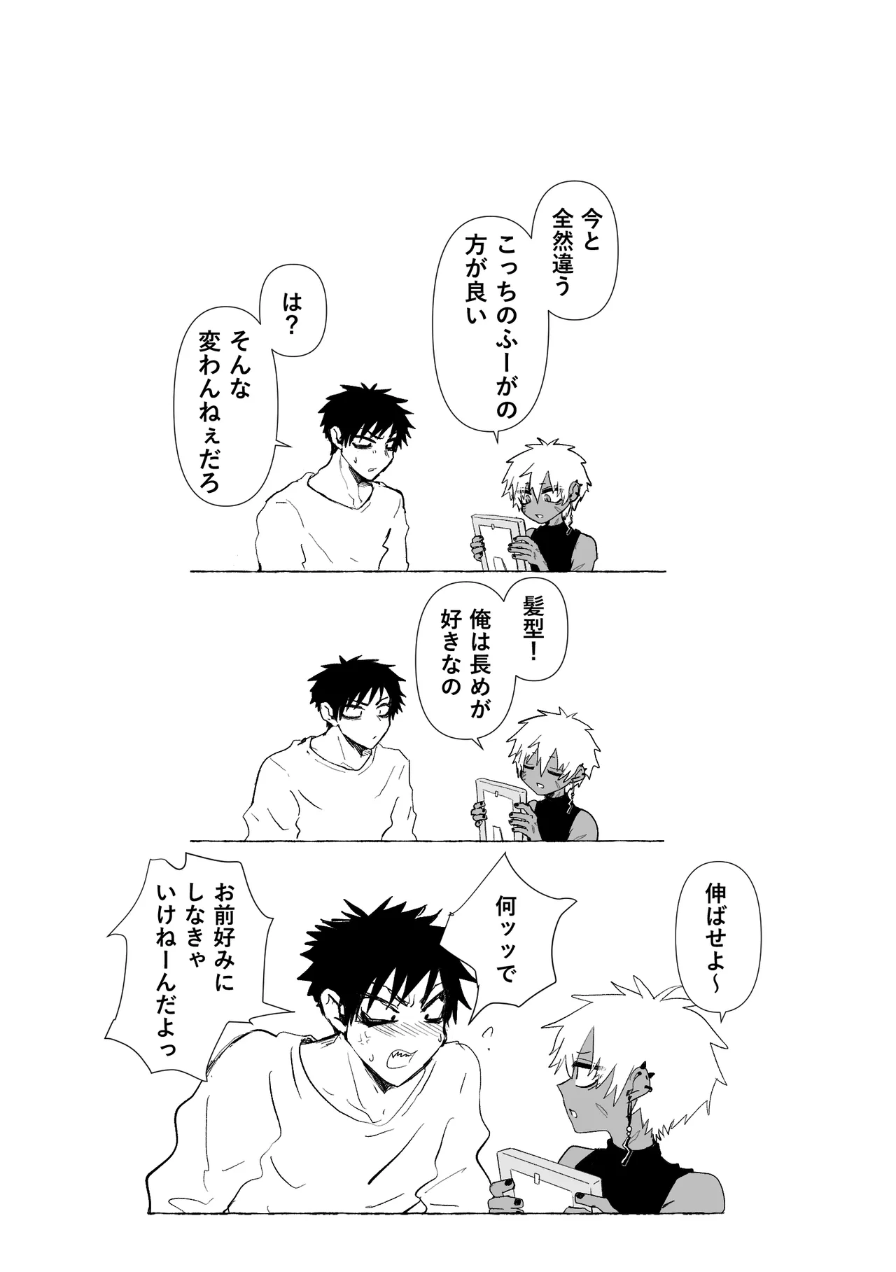 หน้า 56
