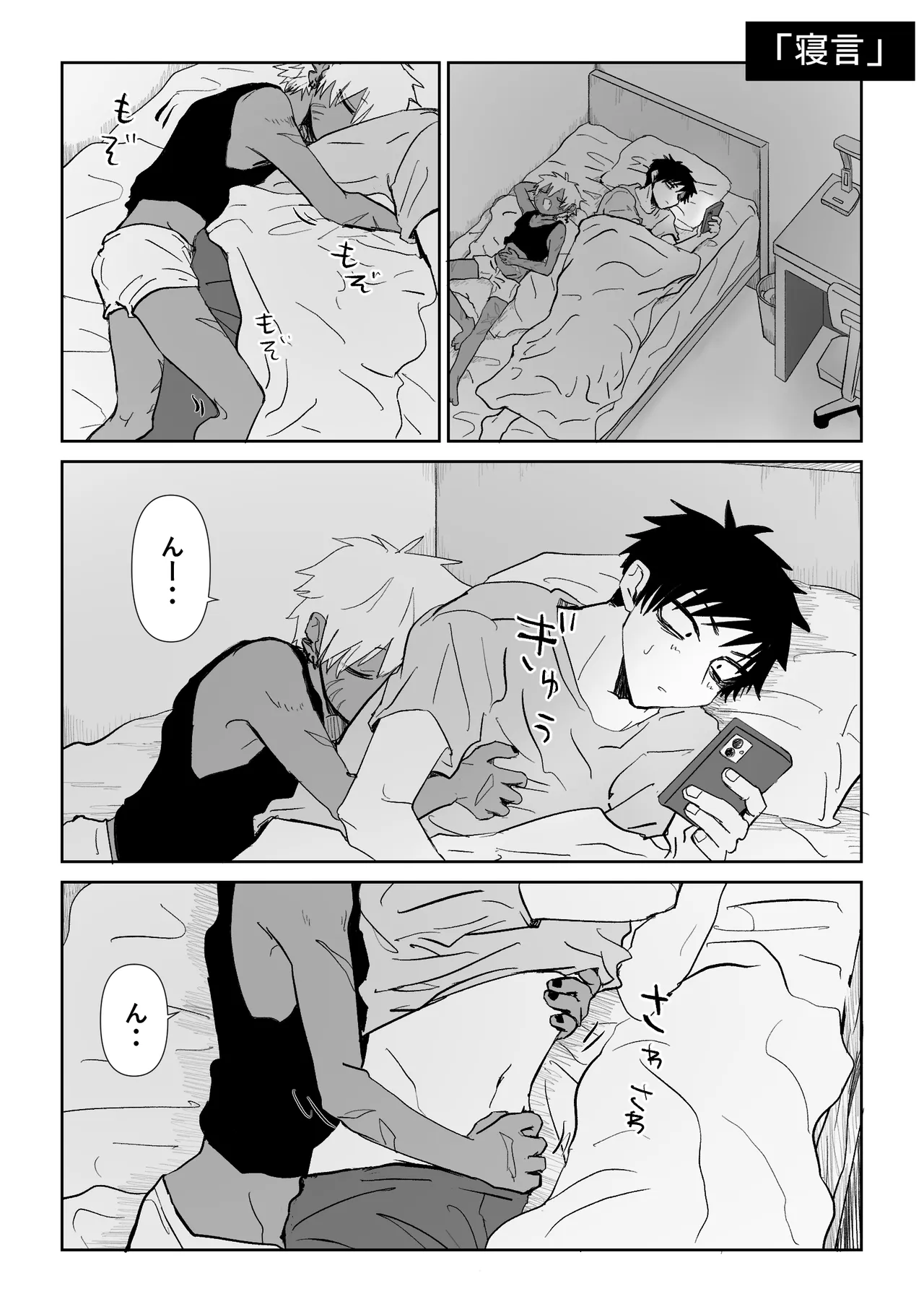 หน้า 57