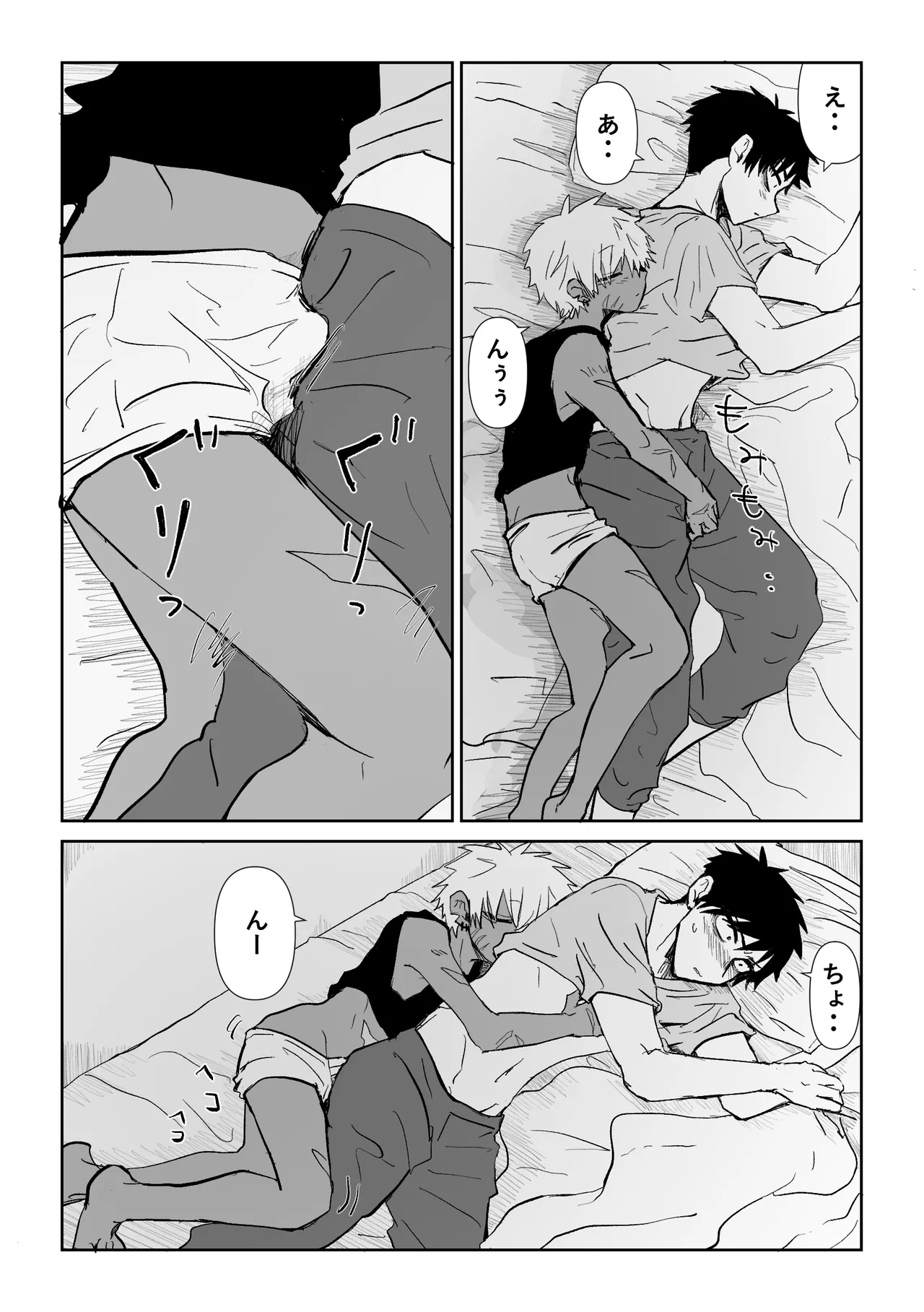 หน้า 58