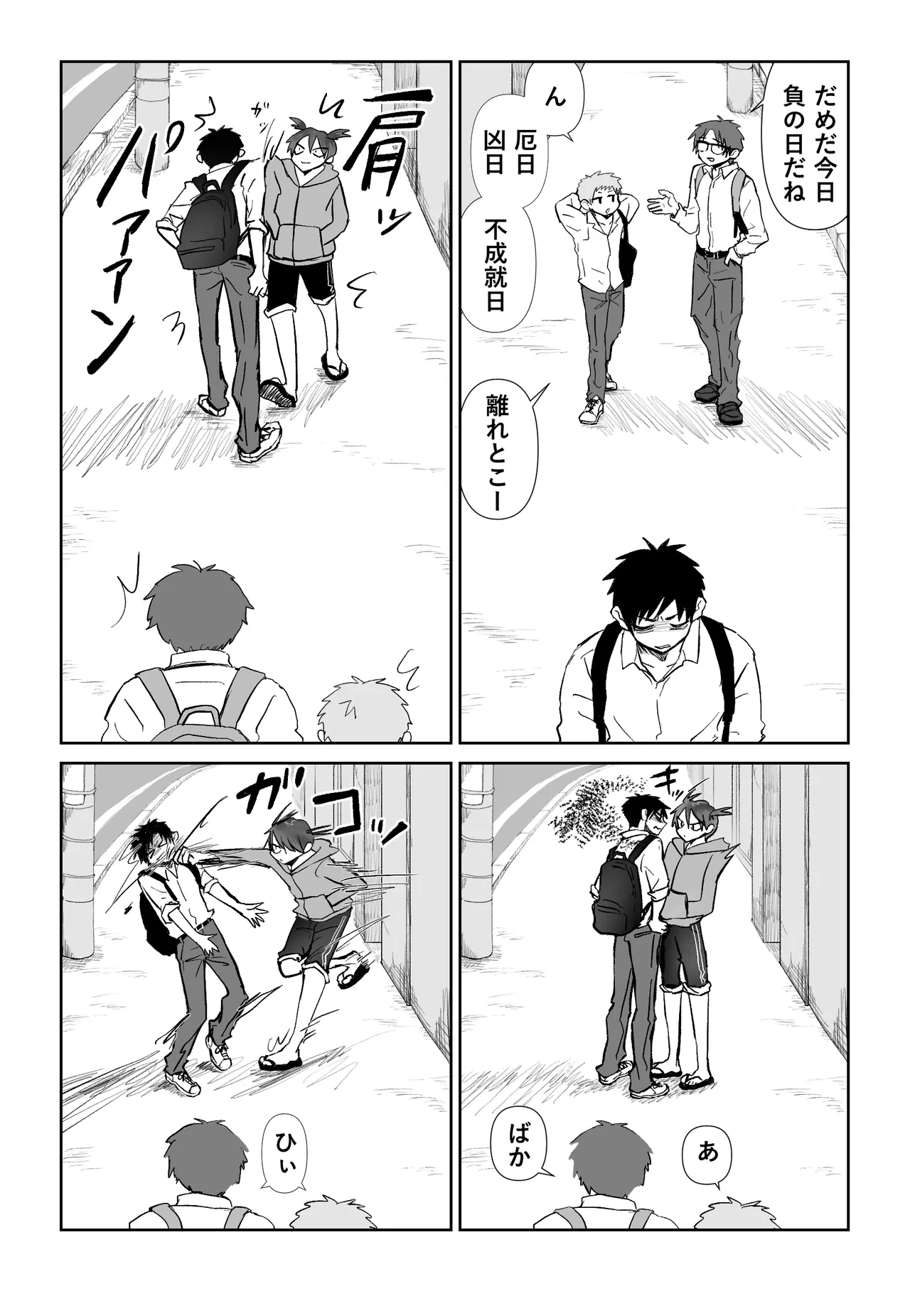 หน้า 62