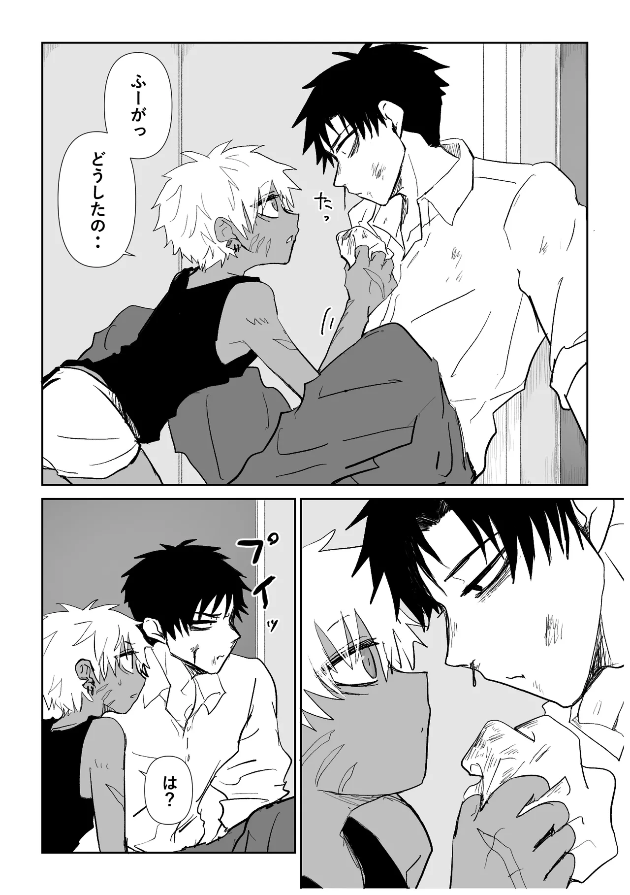 หน้า 64