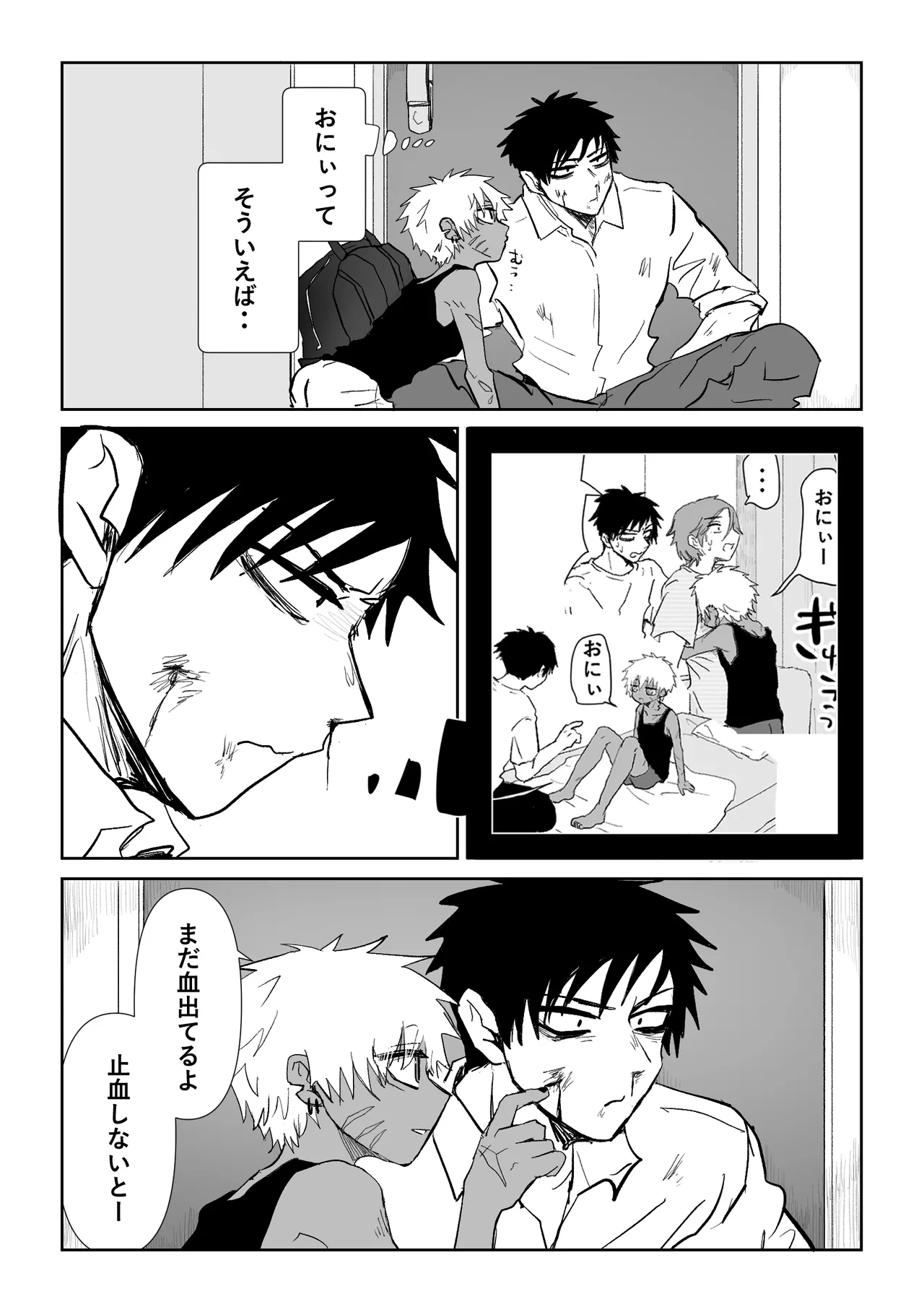 หน้า 65