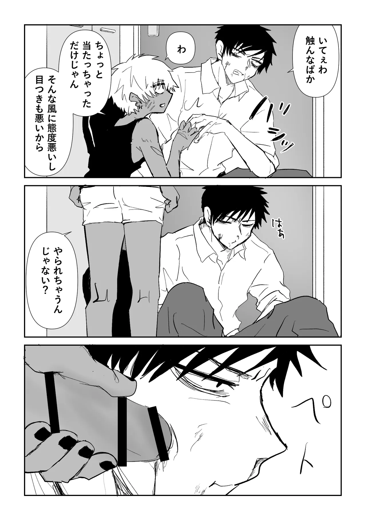 หน้า 66