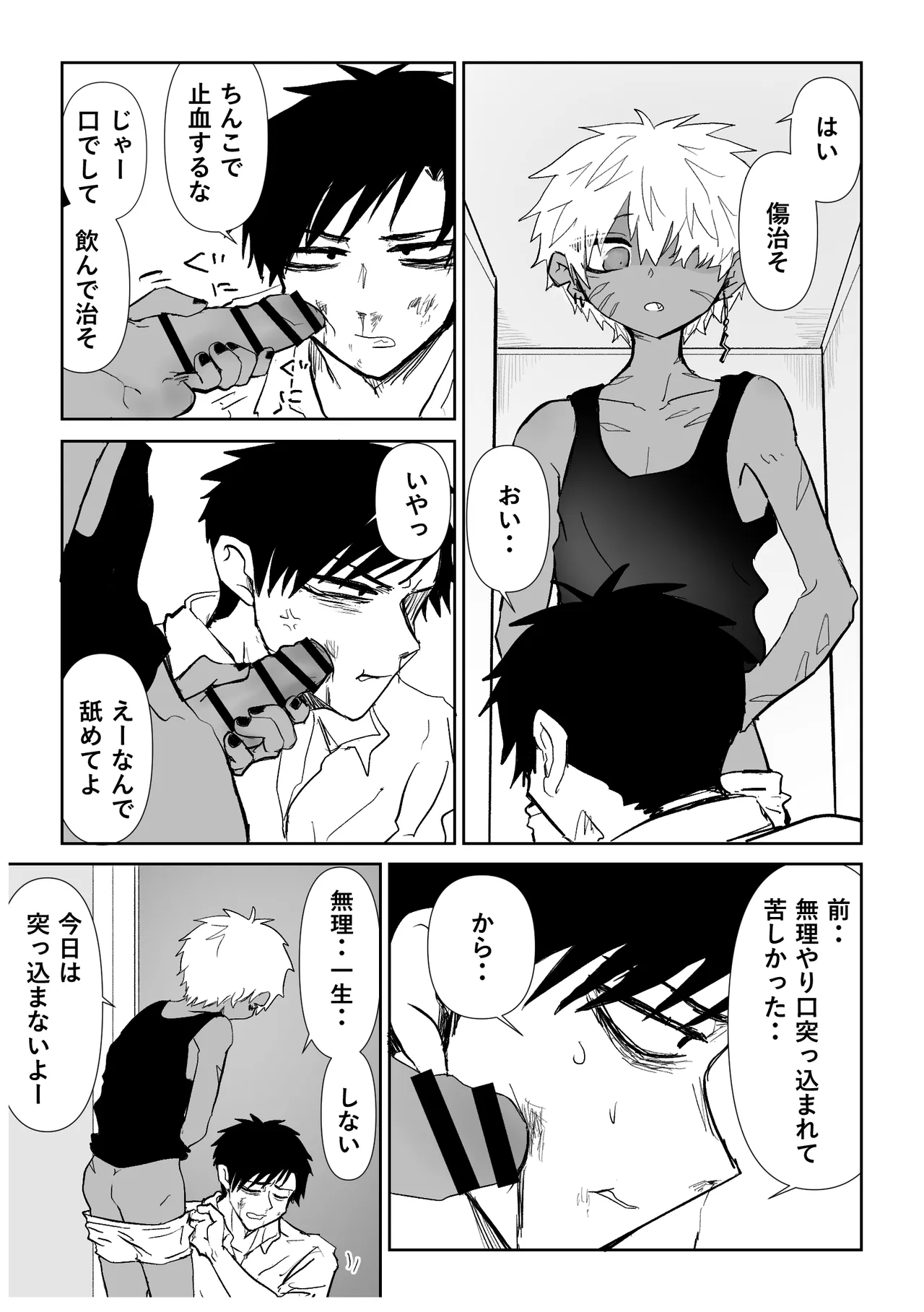 หน้า 67