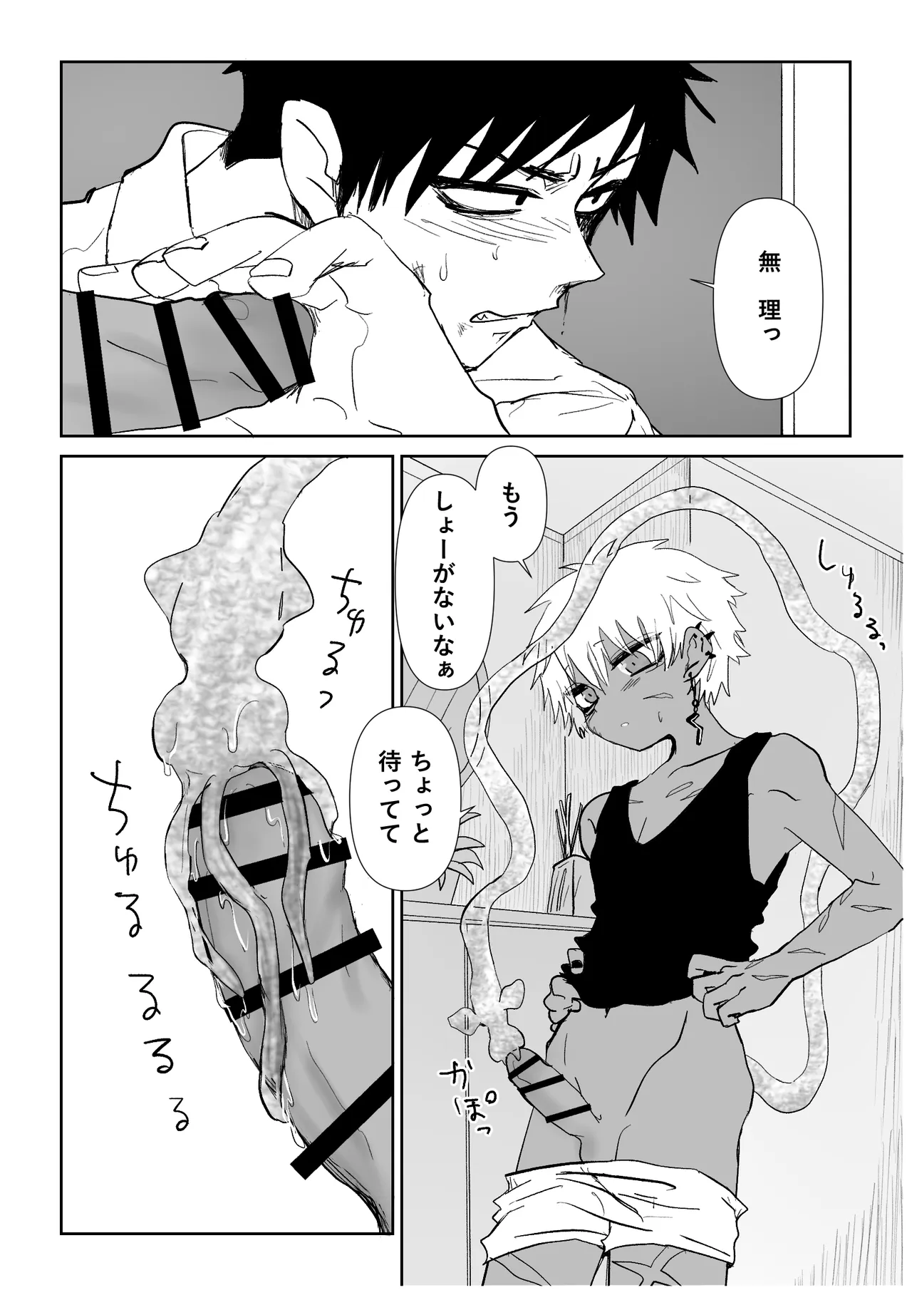 หน้า 68
