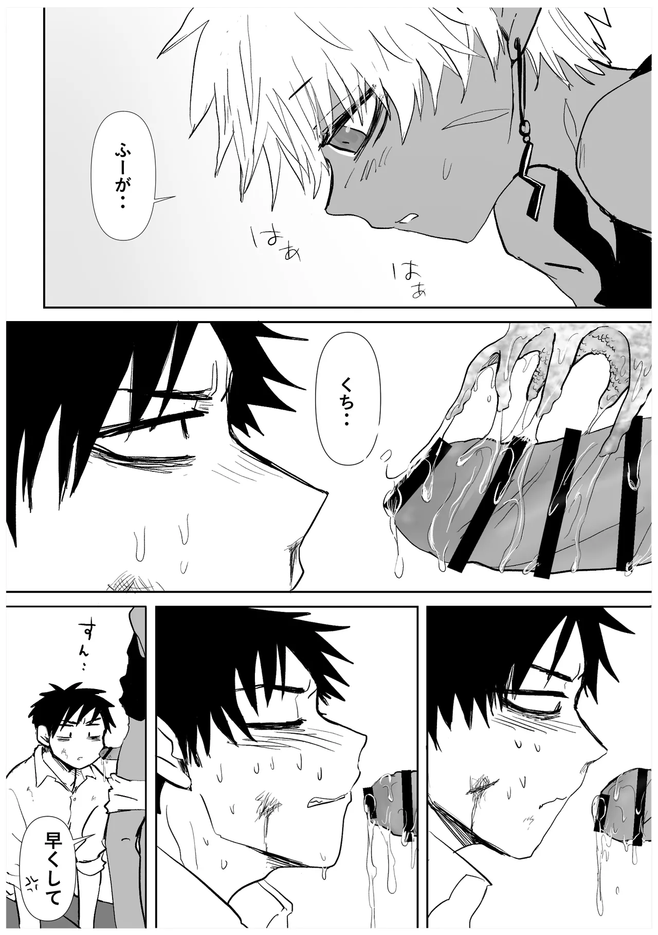 หน้า 70