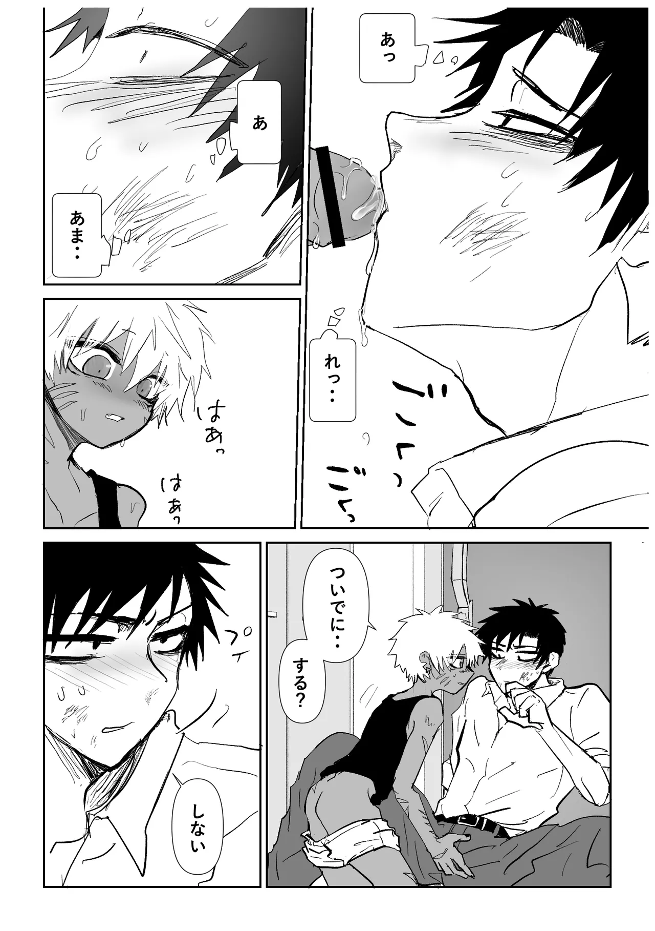 หน้า 73