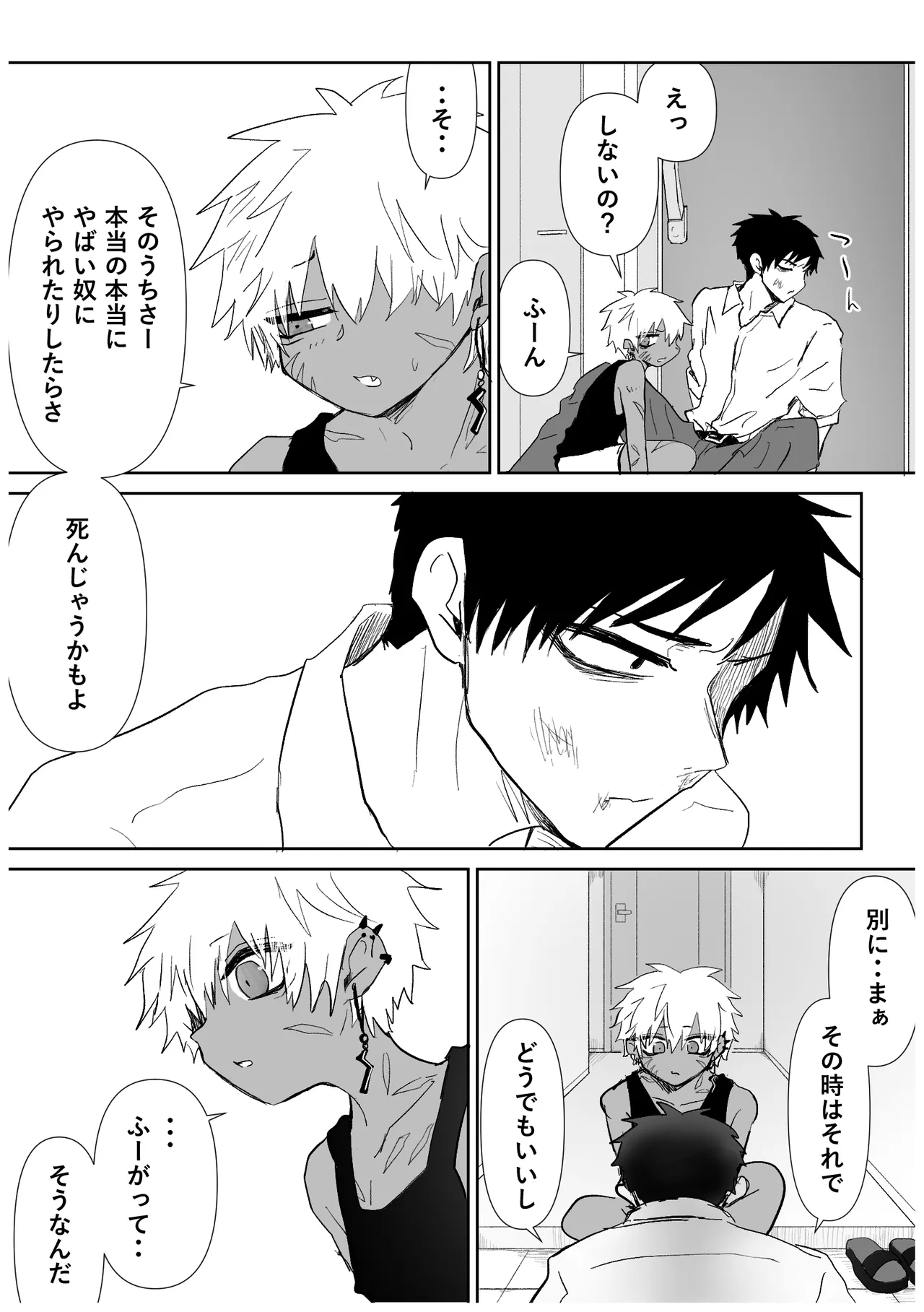 หน้า 74