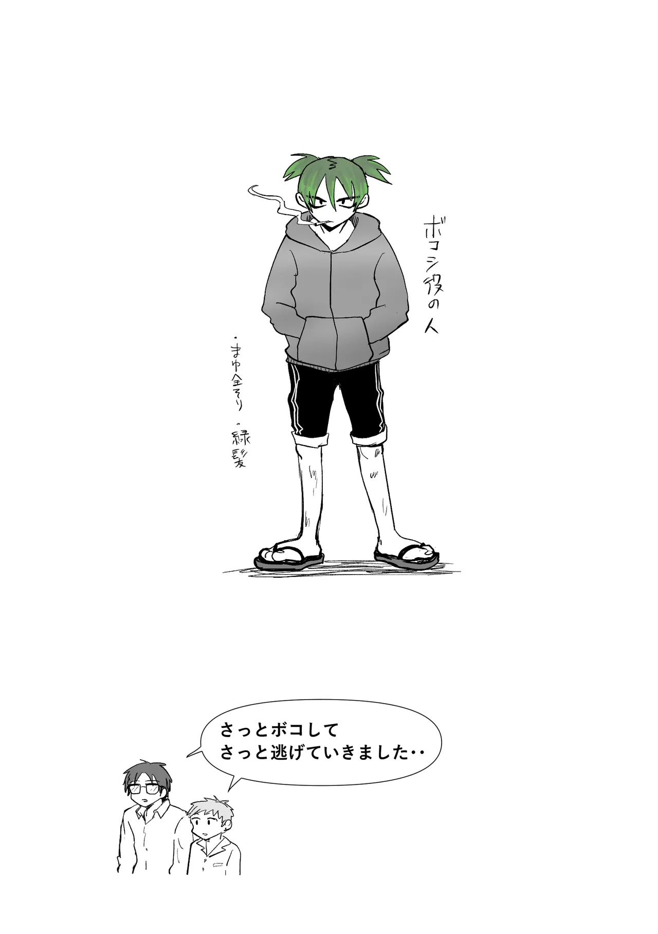 หน้า 76