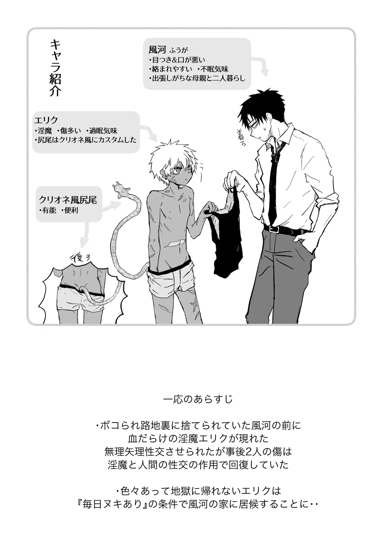 หน้า 3