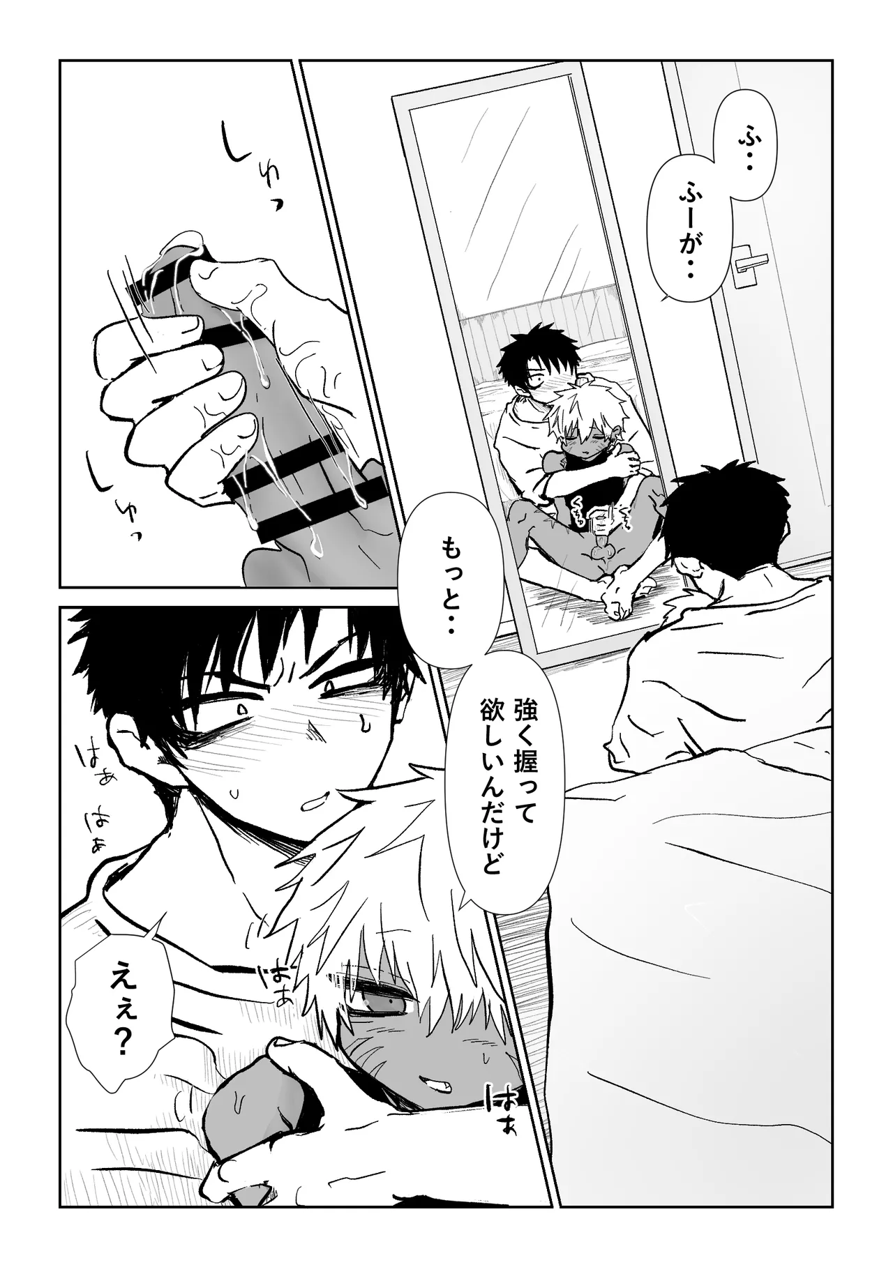 หน้า 6