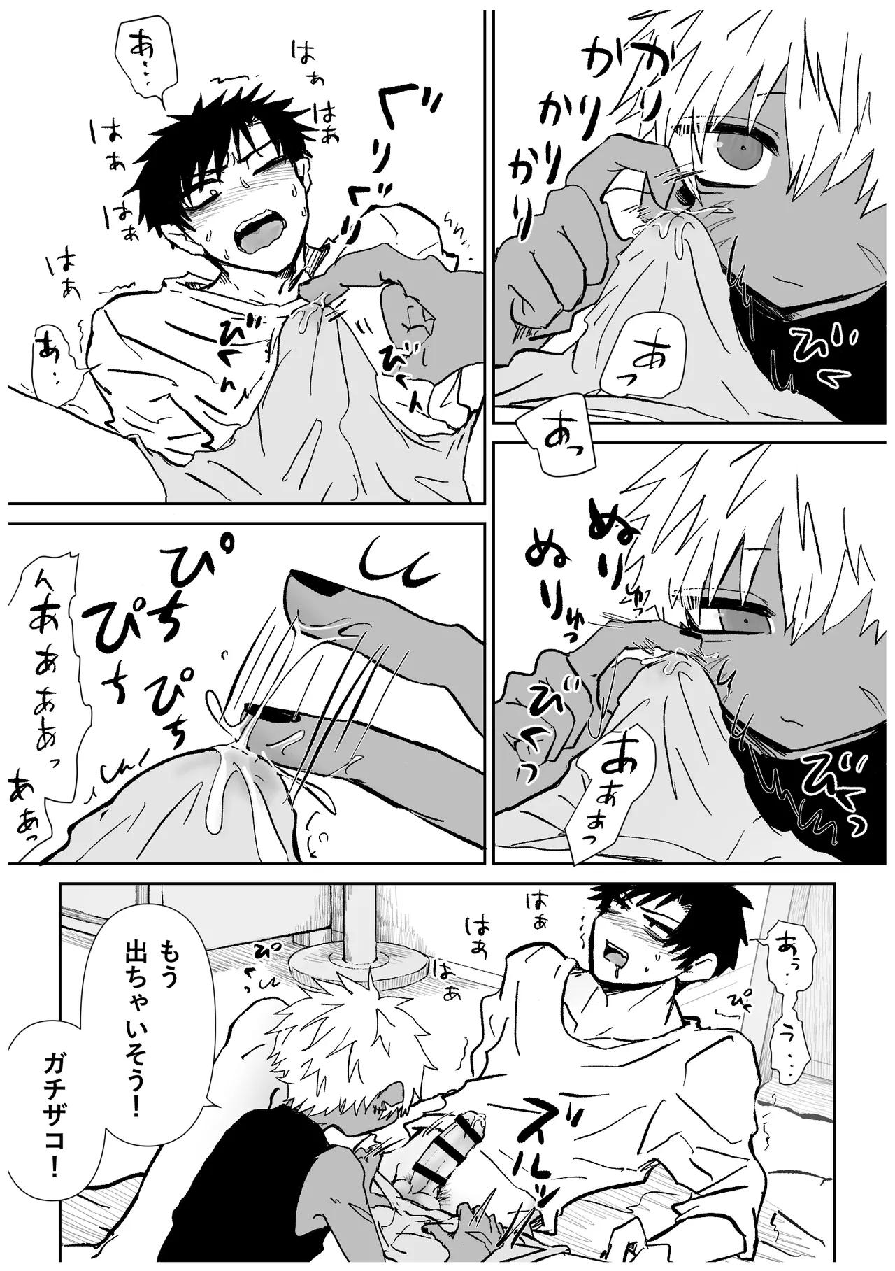 หน้า 17