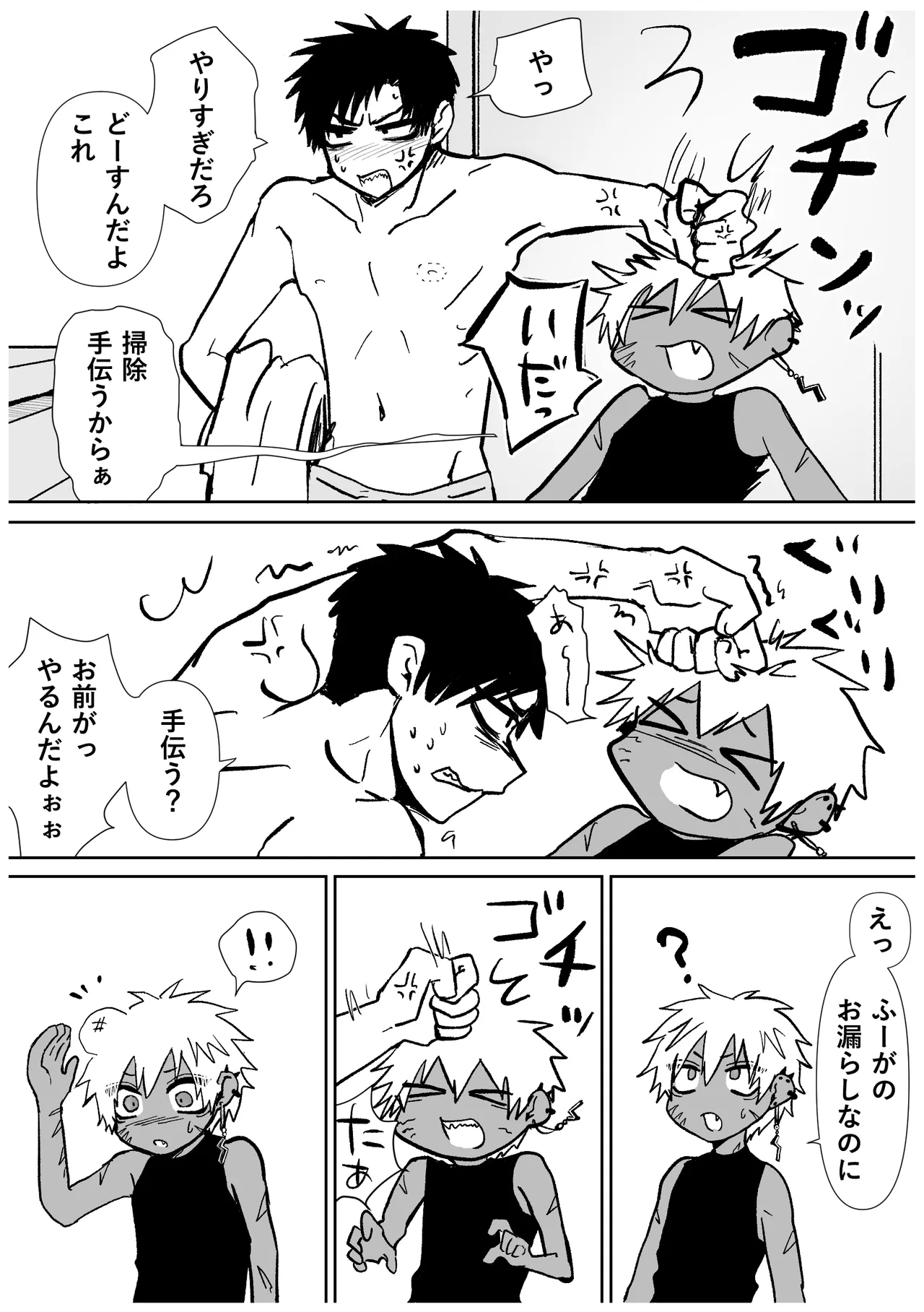 หน้า 46
