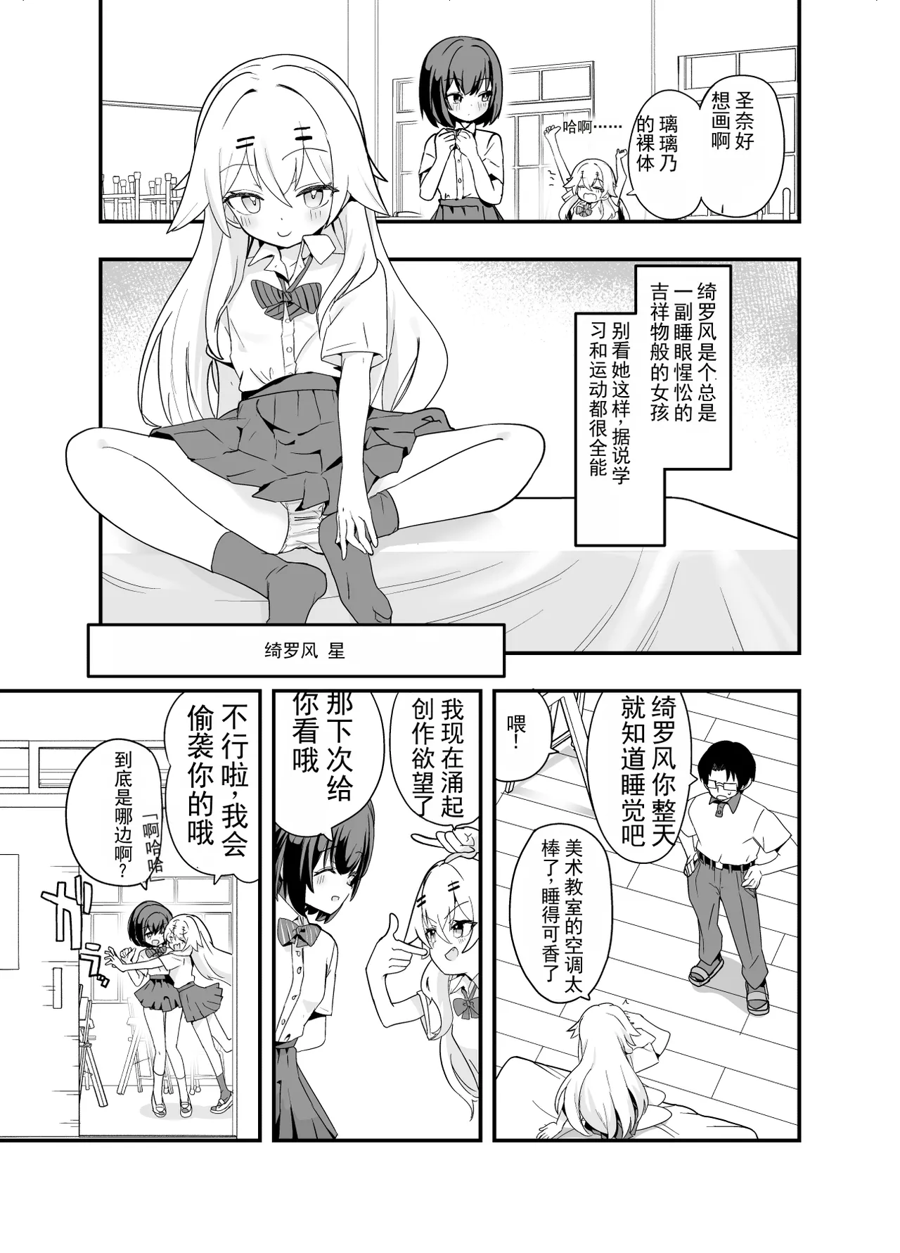 หน้า 4