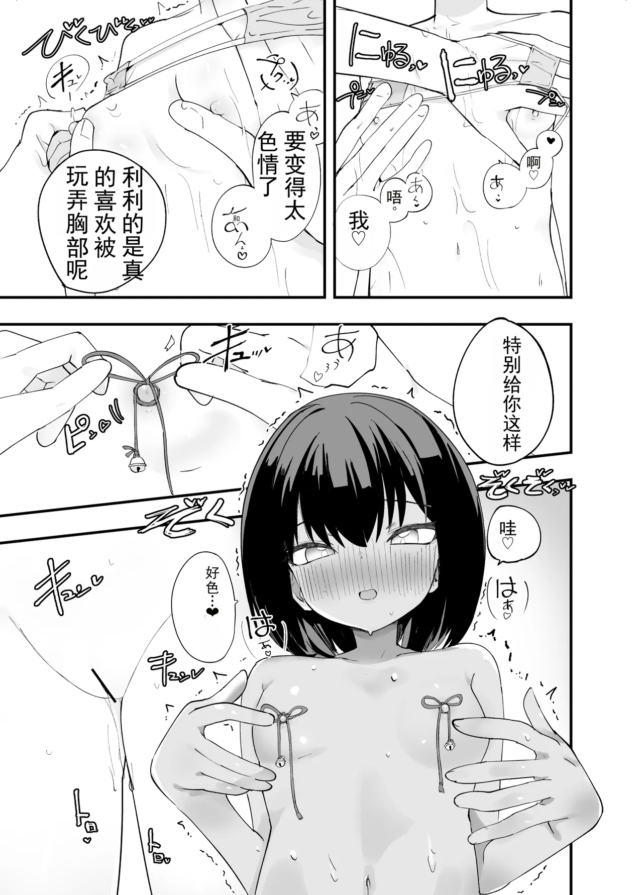 หน้า 34