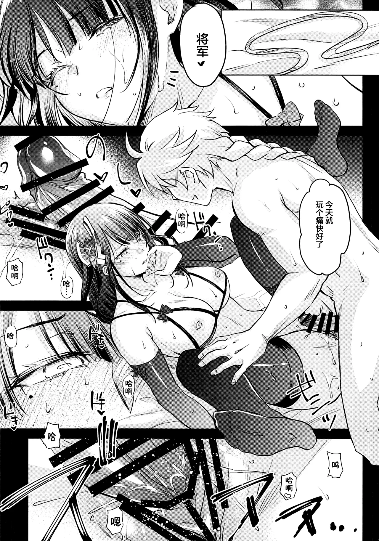 หน้า 83
