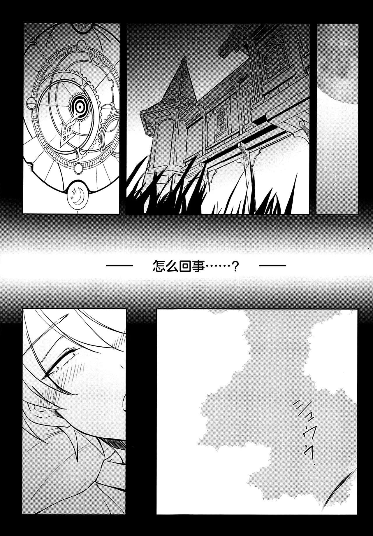 หน้า 106