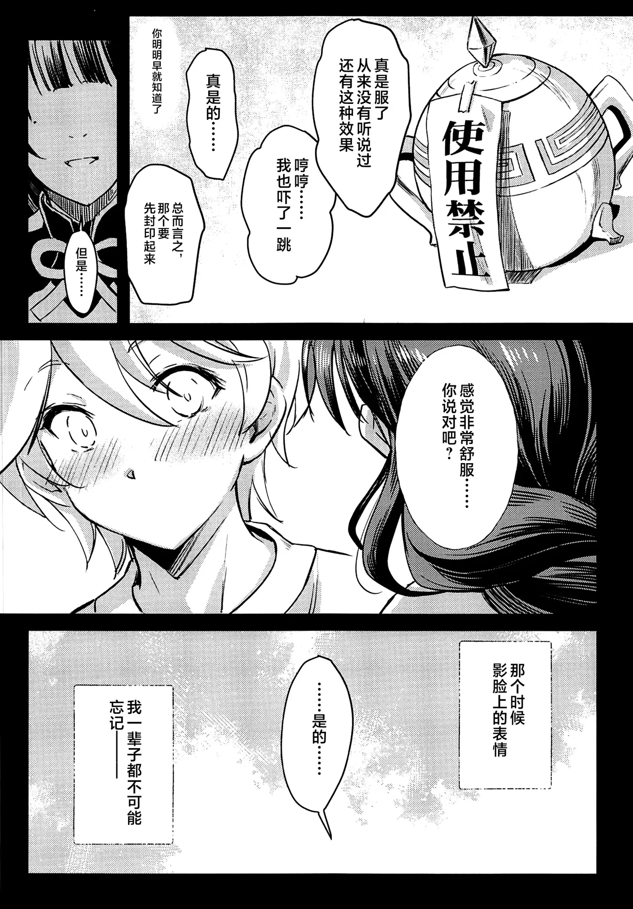 หน้า 131