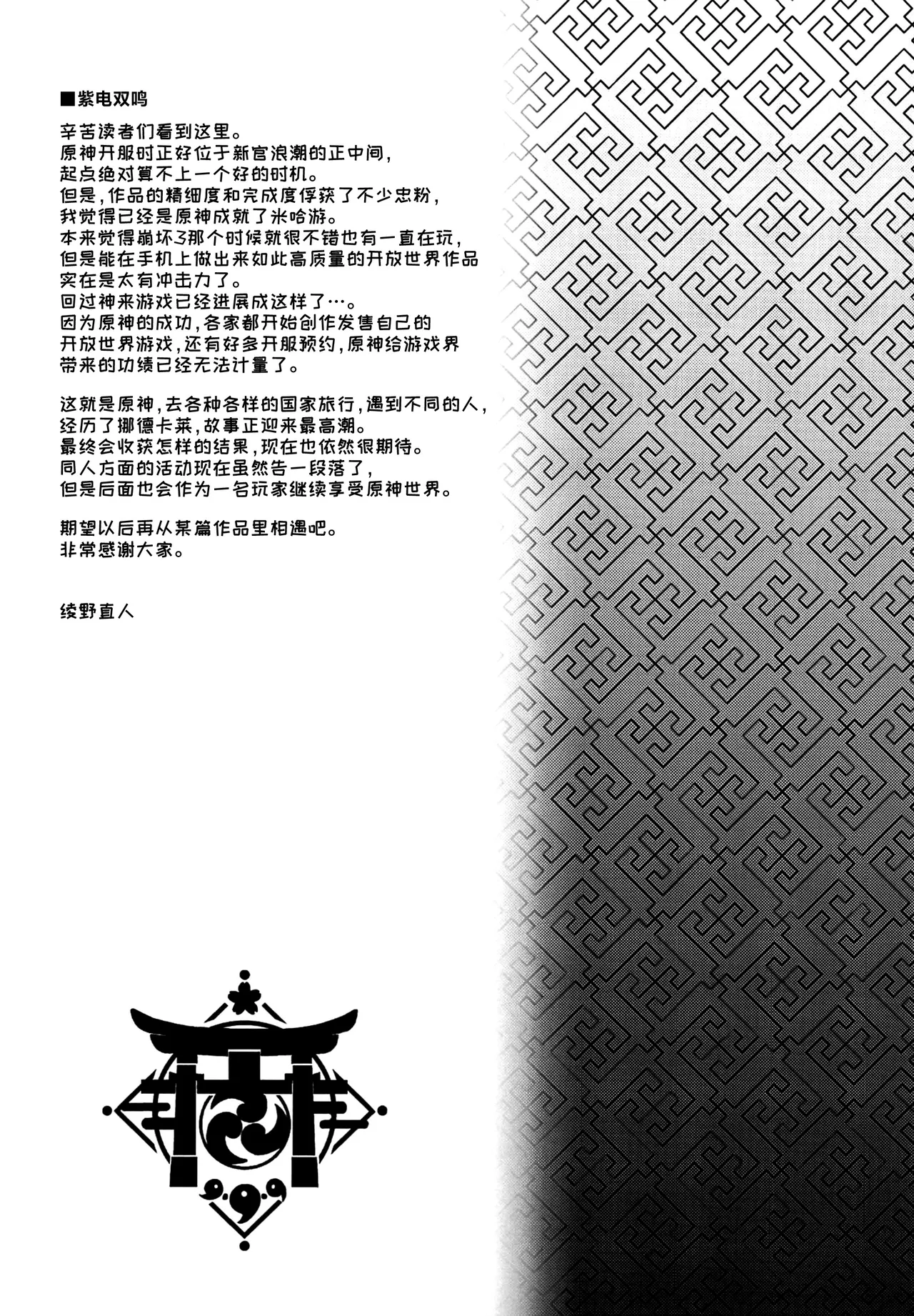 หน้า 132