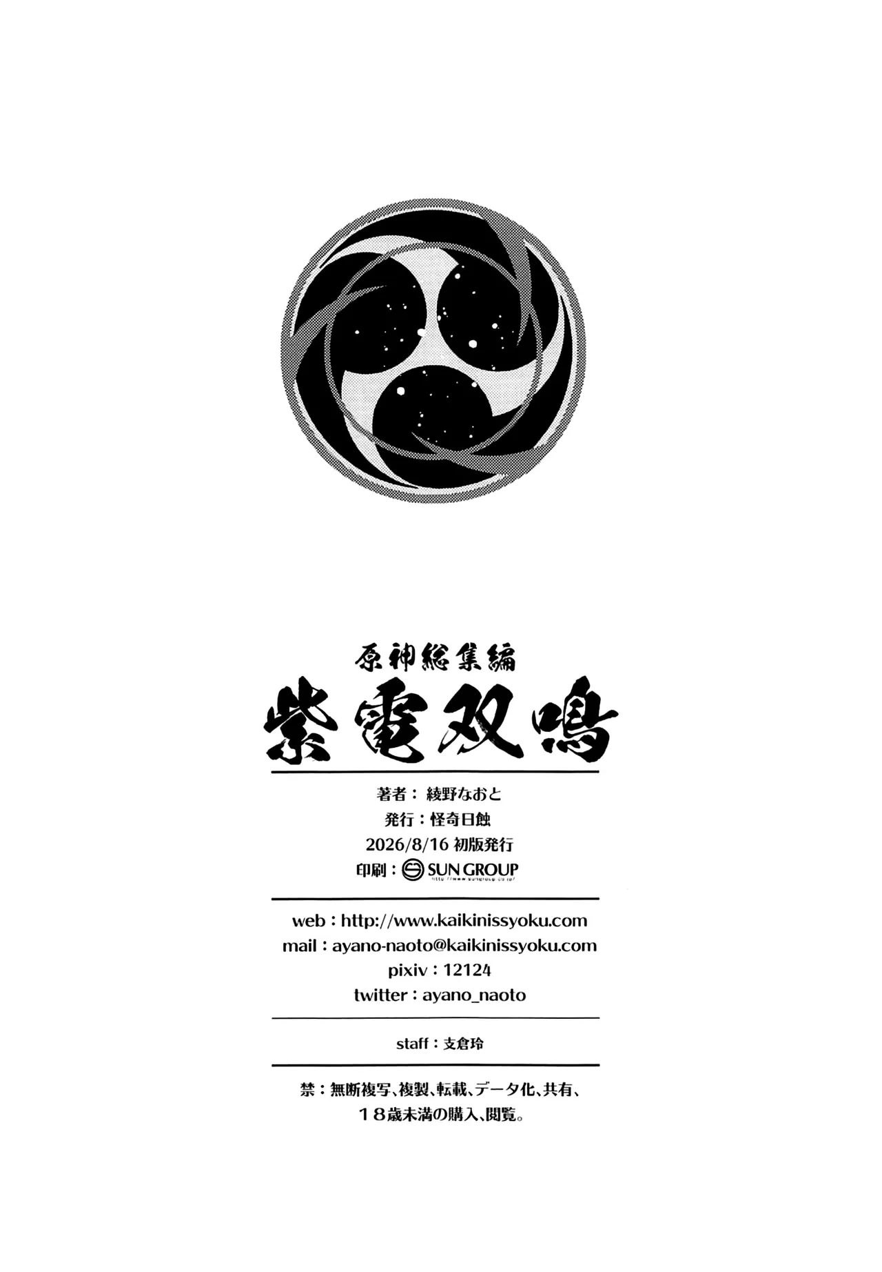 หน้า 133
