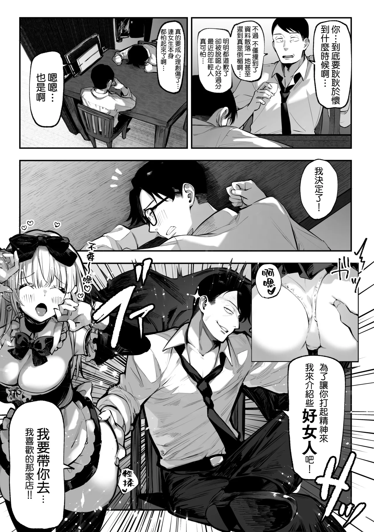 หน้า 12