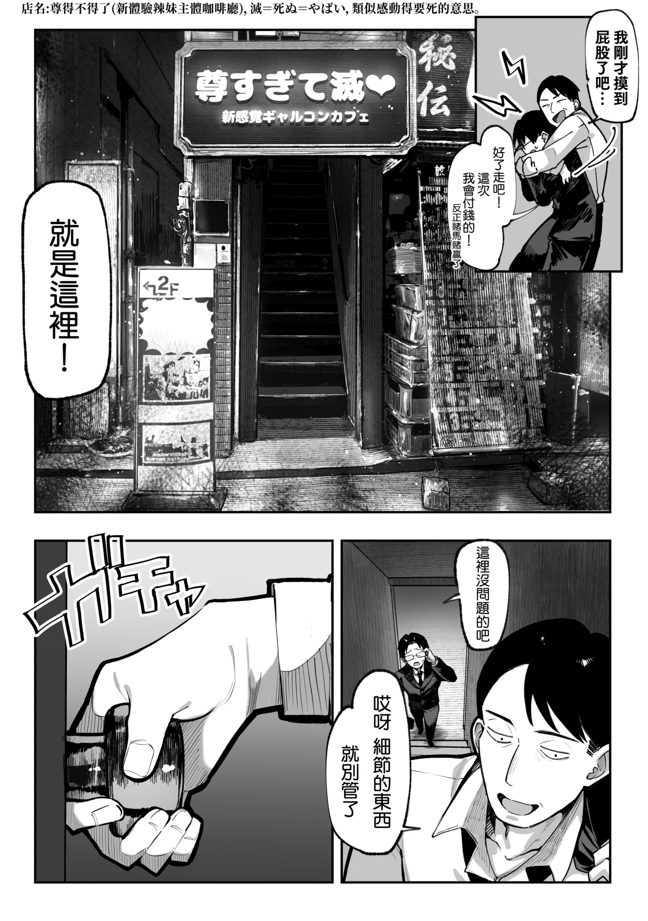 หน้า 13