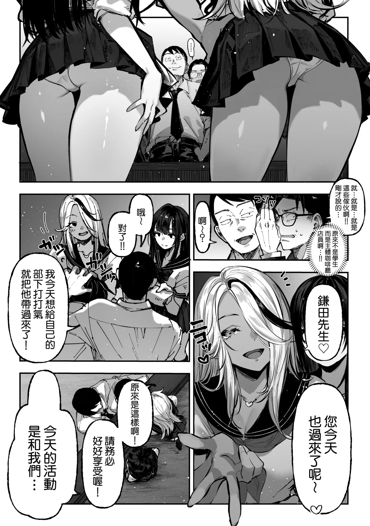 หน้า 15