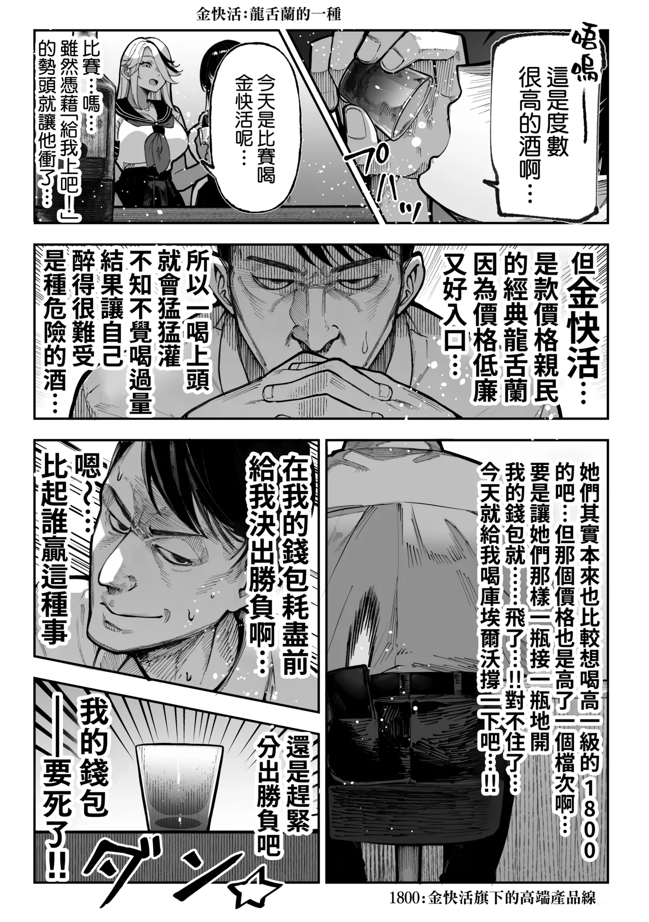 หน้า 27