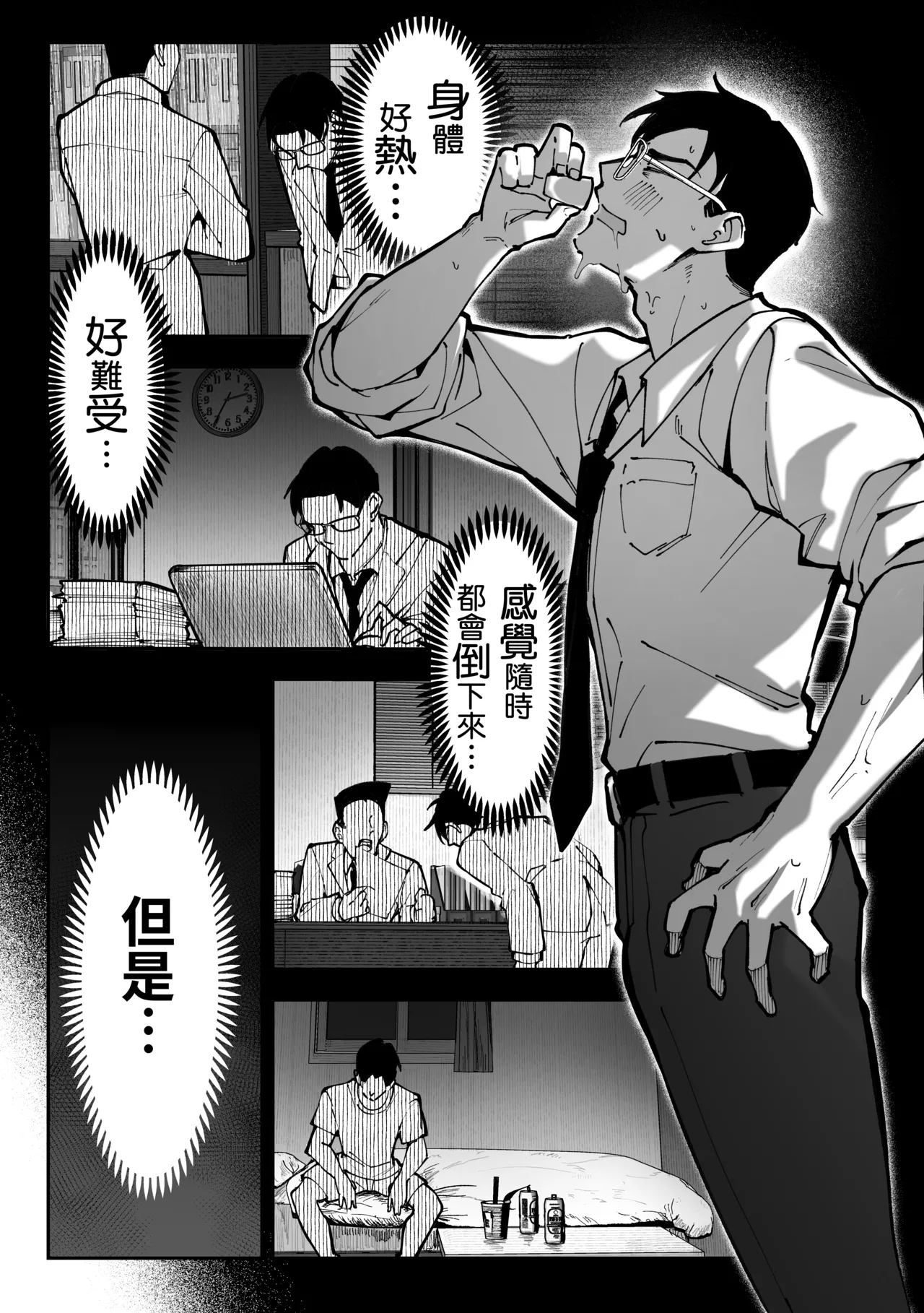 หน้า 33