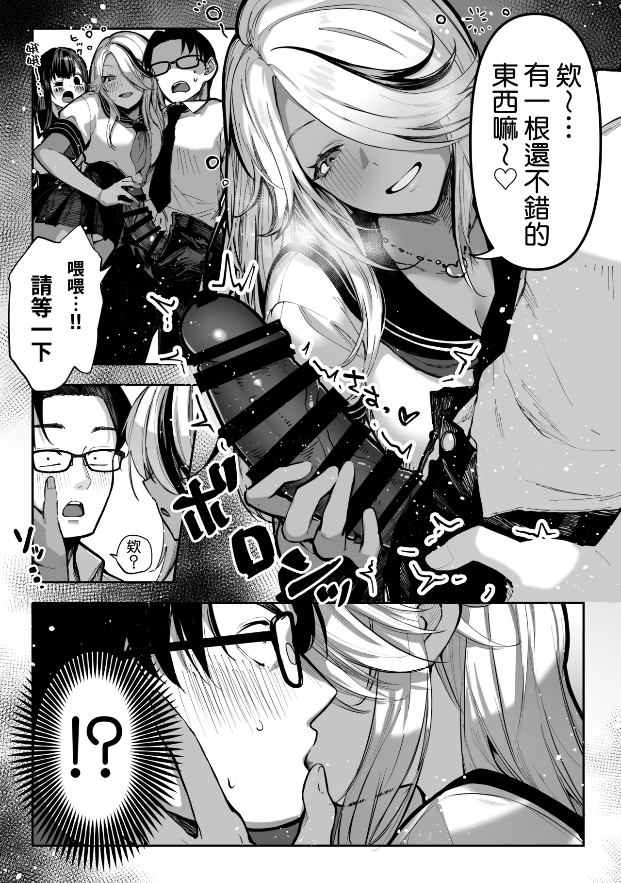 หน้า 40