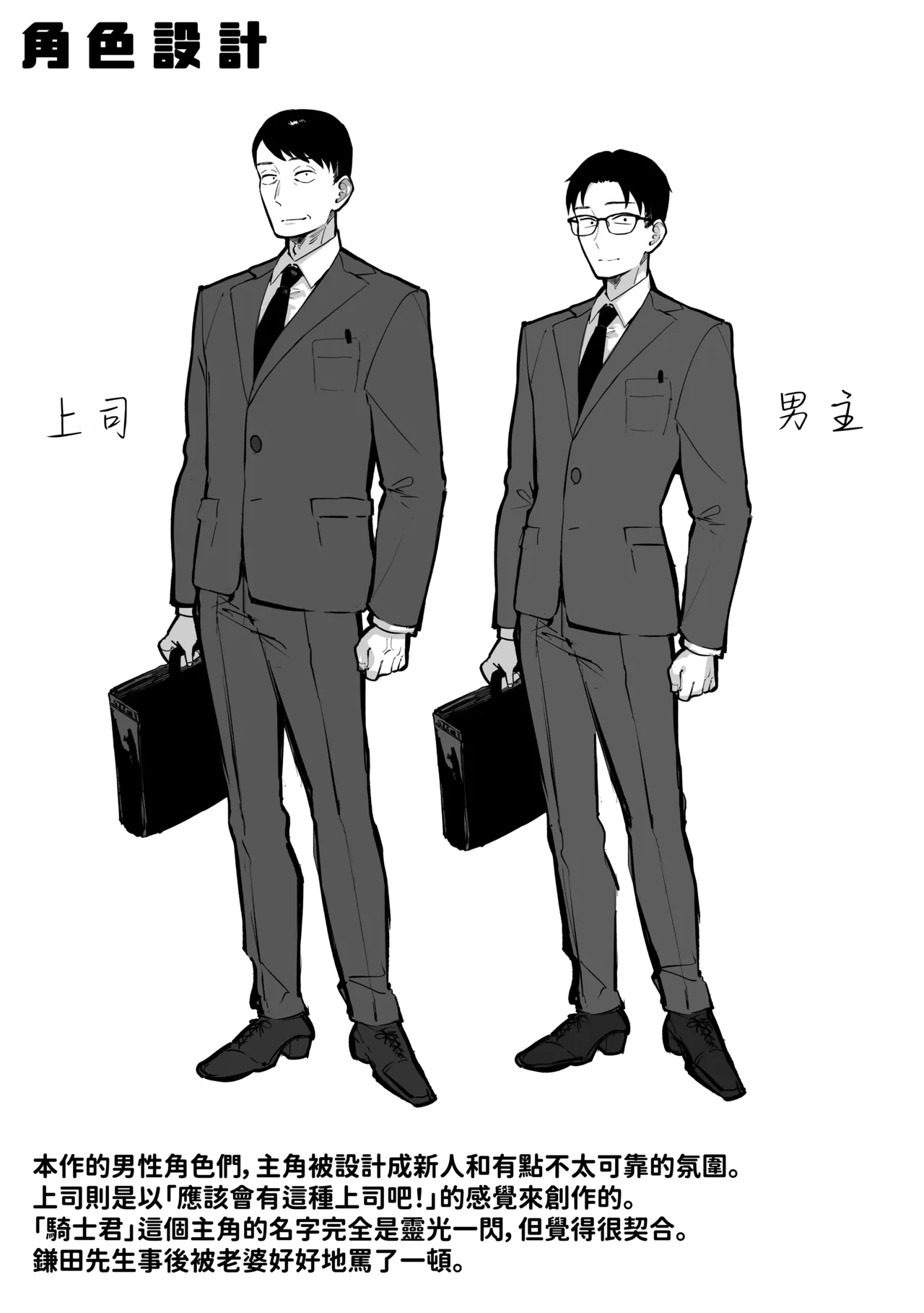 หน้า 72