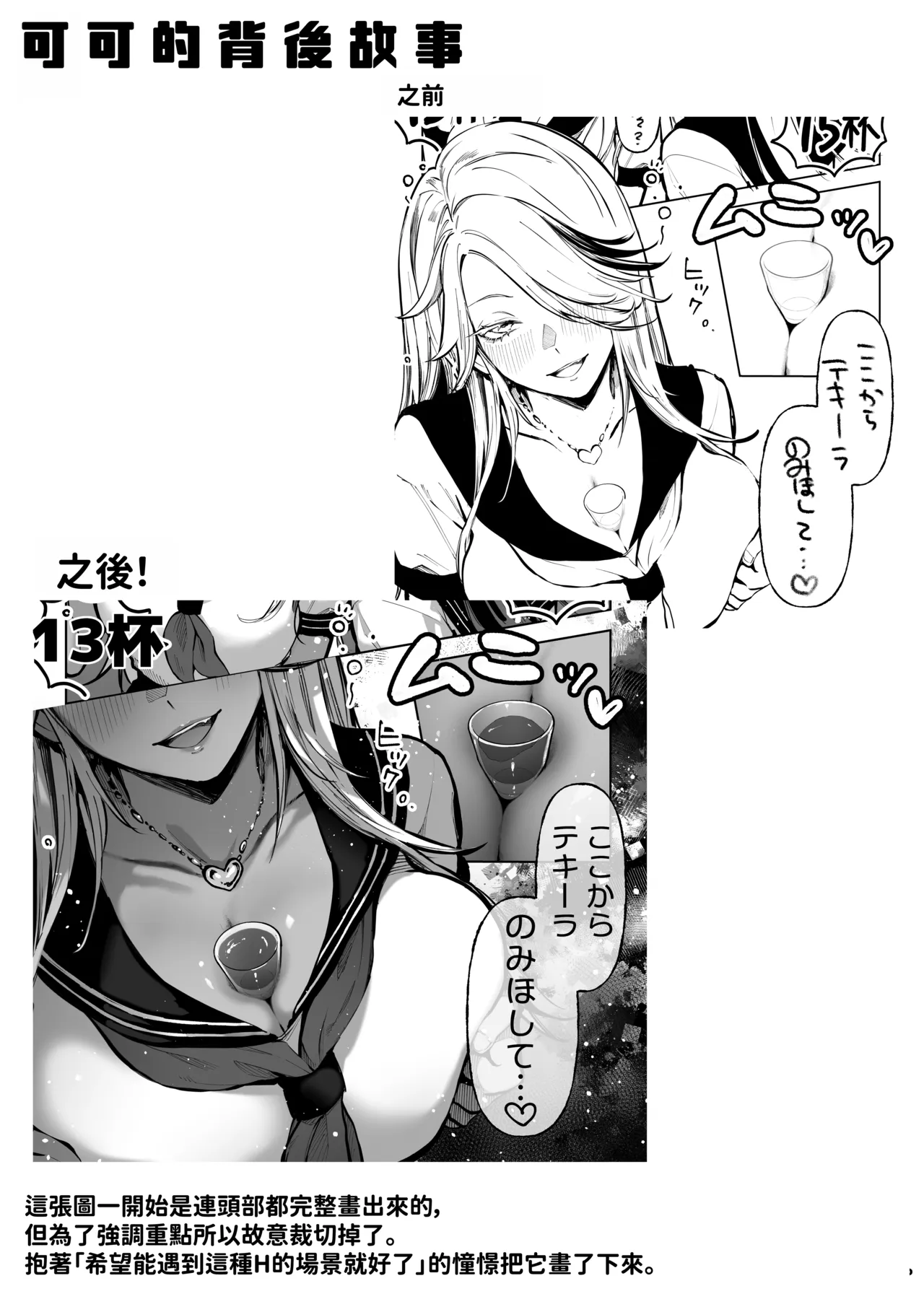 หน้า 82