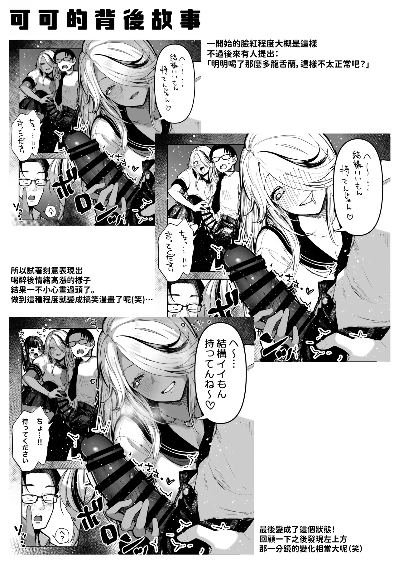 หน้า 83