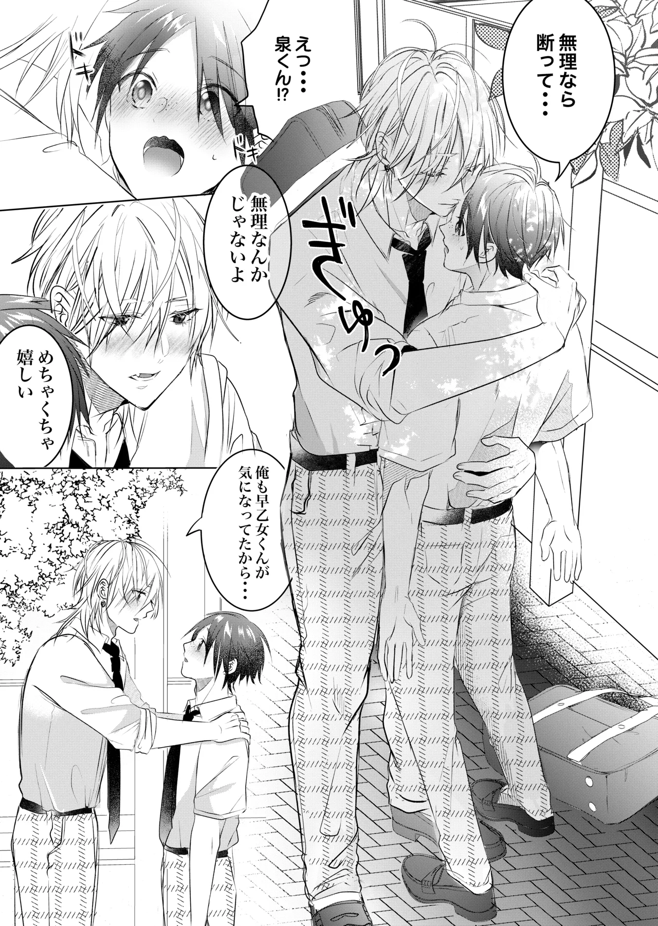 หน้า 3