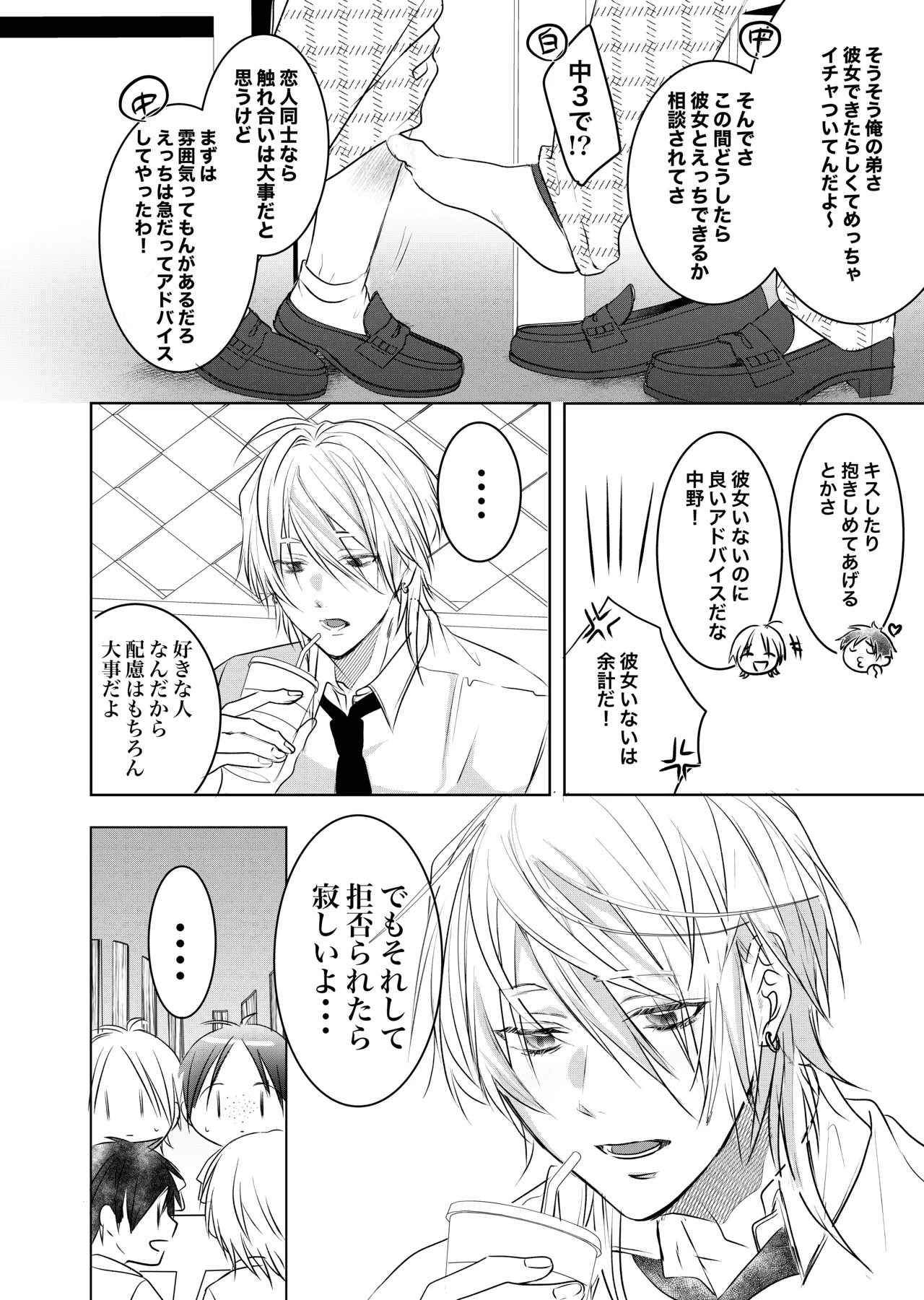 หน้า 10