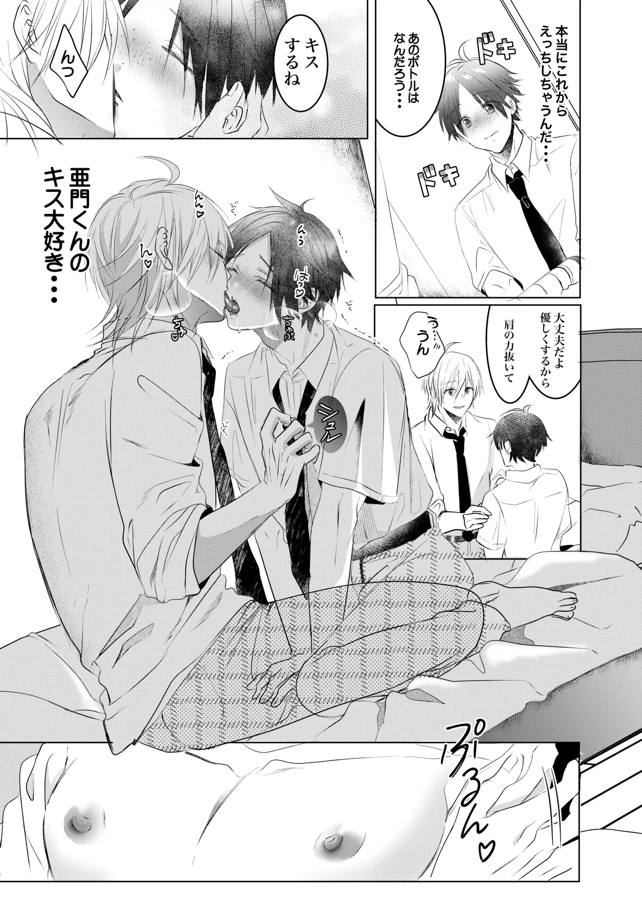 หน้า 15